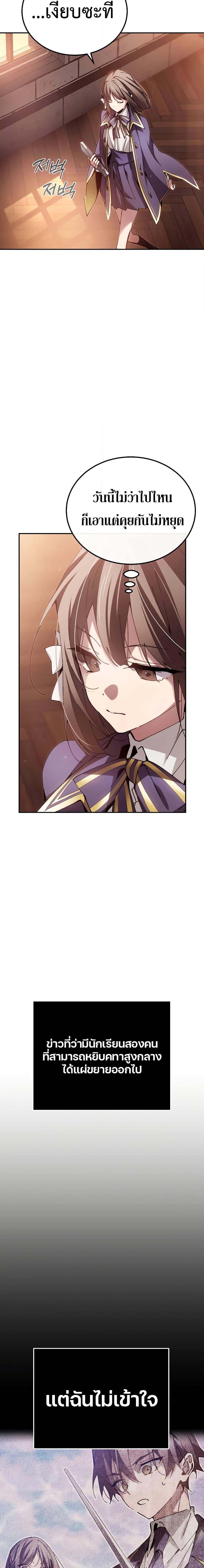 Manga-lc-com อ่านมังงะ อ่านการ์ตูน ออนไลน์ ฟรี Magic Academy’s Genius Blinker ตอนที่ 1 2 3 4 5 6 7 8 9 10 11 12 13 14 ฟรี ไม่มีโฆษณา Manga-lc - อ่าน มังงะ อ่าน การ์ตูน ออนไลน์ อ่านมังงะ ฟรี