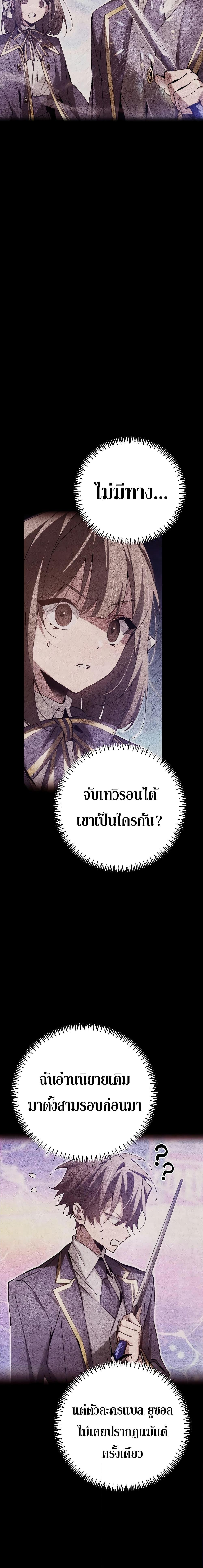 Manga-lc-com อ่านมังงะ อ่านการ์ตูน ออนไลน์ ฟรี Magic Academy’s Genius Blinker ตอนที่ 1 2 3 4 5 6 7 8 9 10 11 12 13 14 ฟรี ไม่มีโฆษณา Manga-lc - อ่าน มังงะ อ่าน การ์ตูน ออนไลน์ อ่านมังงะ ฟรี