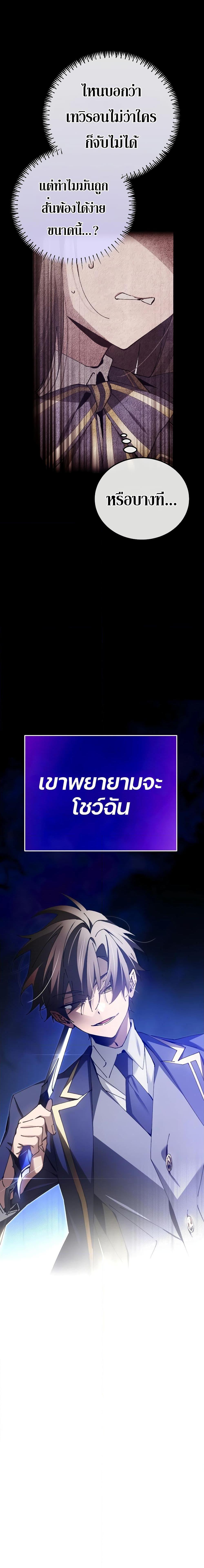 Manga-lc-com อ่านมังงะ อ่านการ์ตูน ออนไลน์ ฟรี Magic Academy’s Genius Blinker ตอนที่ 1 2 3 4 5 6 7 8 9 10 11 12 13 14 ฟรี ไม่มีโฆษณา Manga-lc - อ่าน มังงะ อ่าน การ์ตูน ออนไลน์ อ่านมังงะ ฟรี