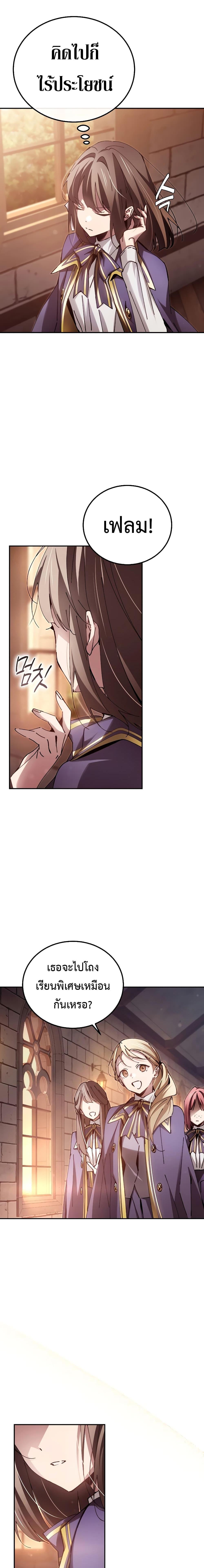 Manga-lc-com อ่านมังงะ อ่านการ์ตูน ออนไลน์ ฟรี Magic Academy’s Genius Blinker ตอนที่ 1 2 3 4 5 6 7 8 9 10 11 12 13 14 ฟรี ไม่มีโฆษณา Manga-lc - อ่าน มังงะ อ่าน การ์ตูน ออนไลน์ อ่านมังงะ ฟรี