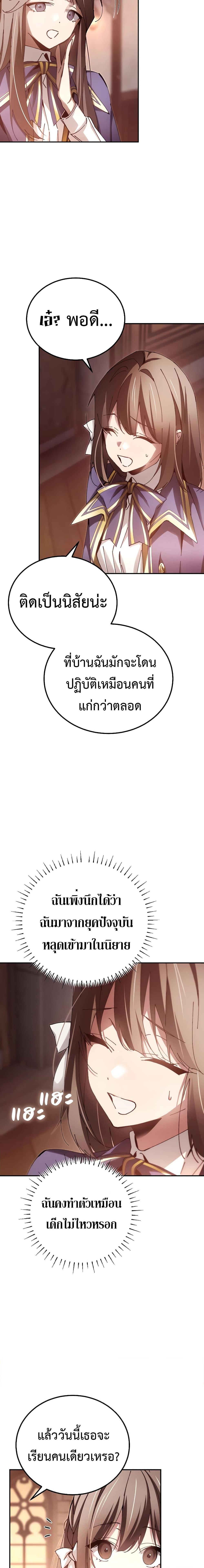 Manga-lc-com อ่านมังงะ อ่านการ์ตูน ออนไลน์ ฟรี Magic Academy’s Genius Blinker ตอนที่ 1 2 3 4 5 6 7 8 9 10 11 12 13 14 ฟรี ไม่มีโฆษณา Manga-lc - อ่าน มังงะ อ่าน การ์ตูน ออนไลน์ อ่านมังงะ ฟรี