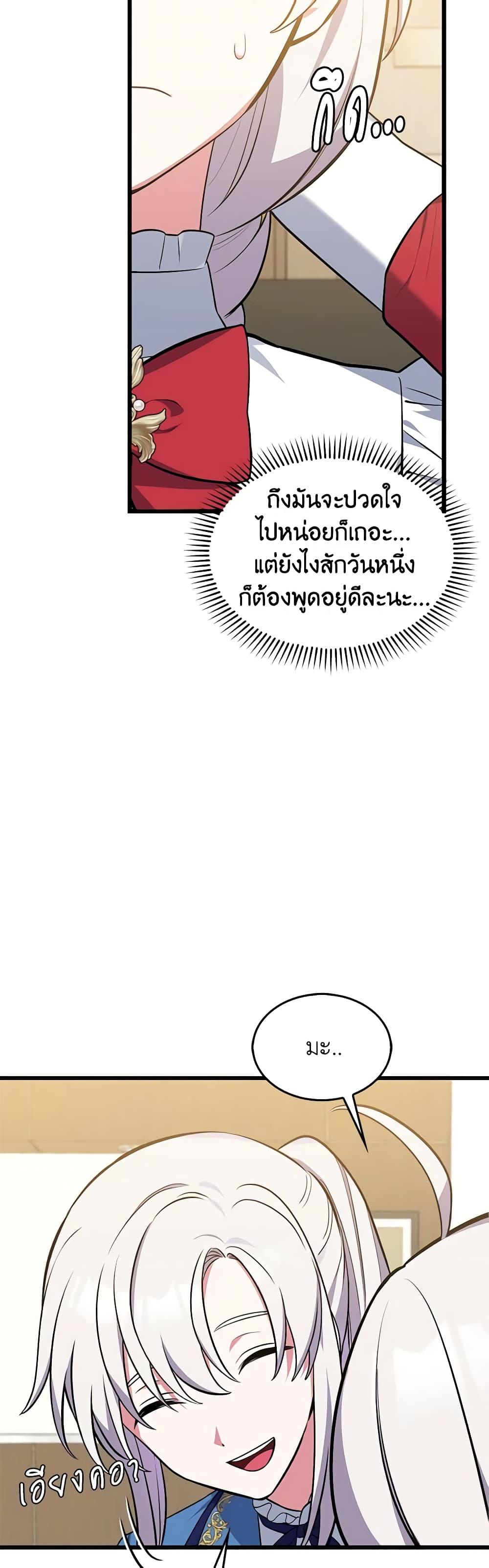 Manga-lc-com อ่านมังงะ อ่านการ์ตูน ออนไลน์ ฟรี Touch My Little Brother and You’re Dead ตอนที่ 1 2 3 4 5 6 7 8 9 10 11 12 13 14 ฟรี ไม่มีโฆษณา Manga-lc - อ่าน มังงะ อ่าน การ์ตูน ออนไลน์ อ่านมังงะ ฟรี