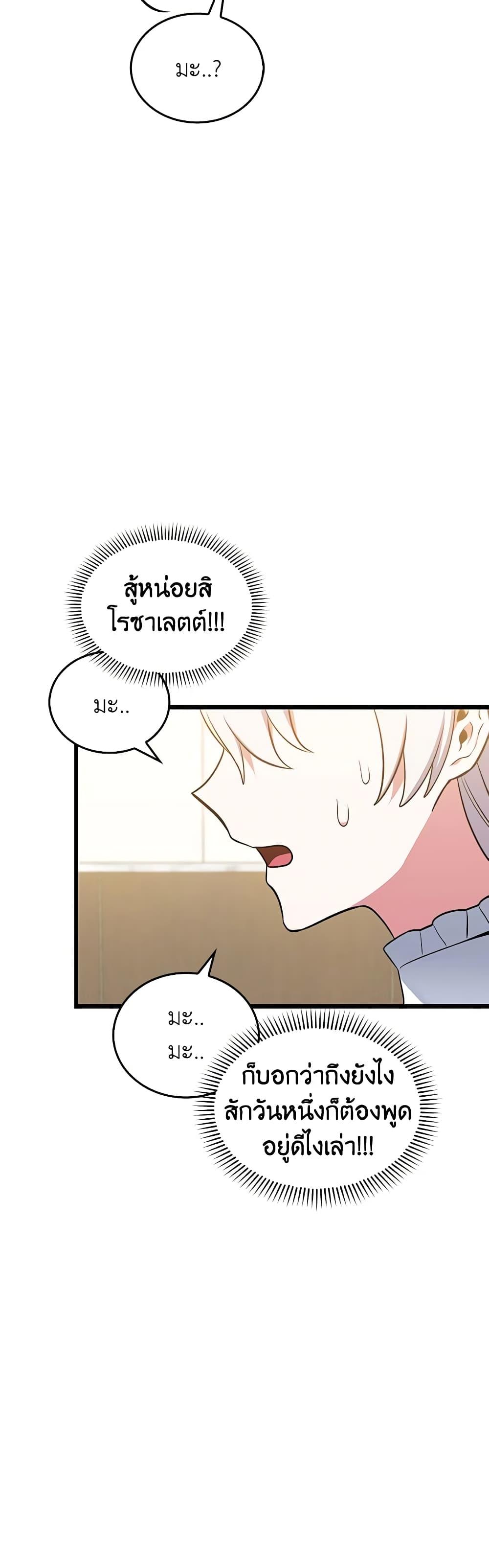 Manga-lc-com อ่านมังงะ อ่านการ์ตูน ออนไลน์ ฟรี Touch My Little Brother and You’re Dead ตอนที่ 1 2 3 4 5 6 7 8 9 10 11 12 13 14 ฟรี ไม่มีโฆษณา Manga-lc - อ่าน มังงะ อ่าน การ์ตูน ออนไลน์ อ่านมังงะ ฟรี