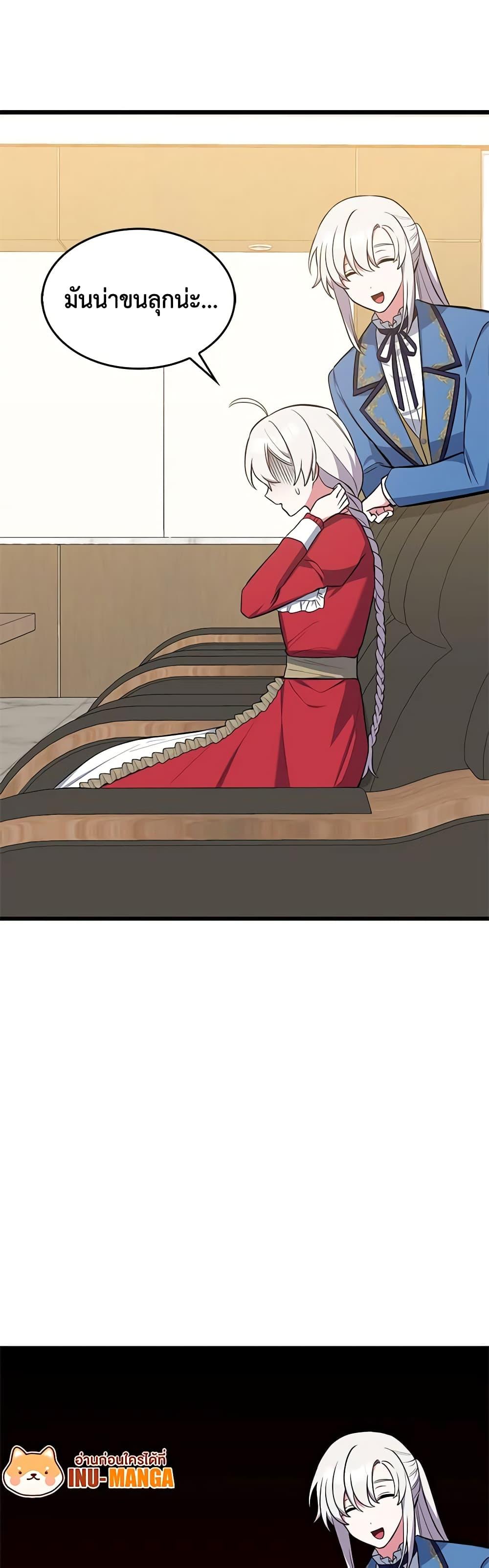 Manga-lc-com อ่านมังงะ อ่านการ์ตูน ออนไลน์ ฟรี Touch My Little Brother and You’re Dead ตอนที่ 1 2 3 4 5 6 7 8 9 10 11 12 13 14 ฟรี ไม่มีโฆษณา Manga-lc - อ่าน มังงะ อ่าน การ์ตูน ออนไลน์ อ่านมังงะ ฟรี