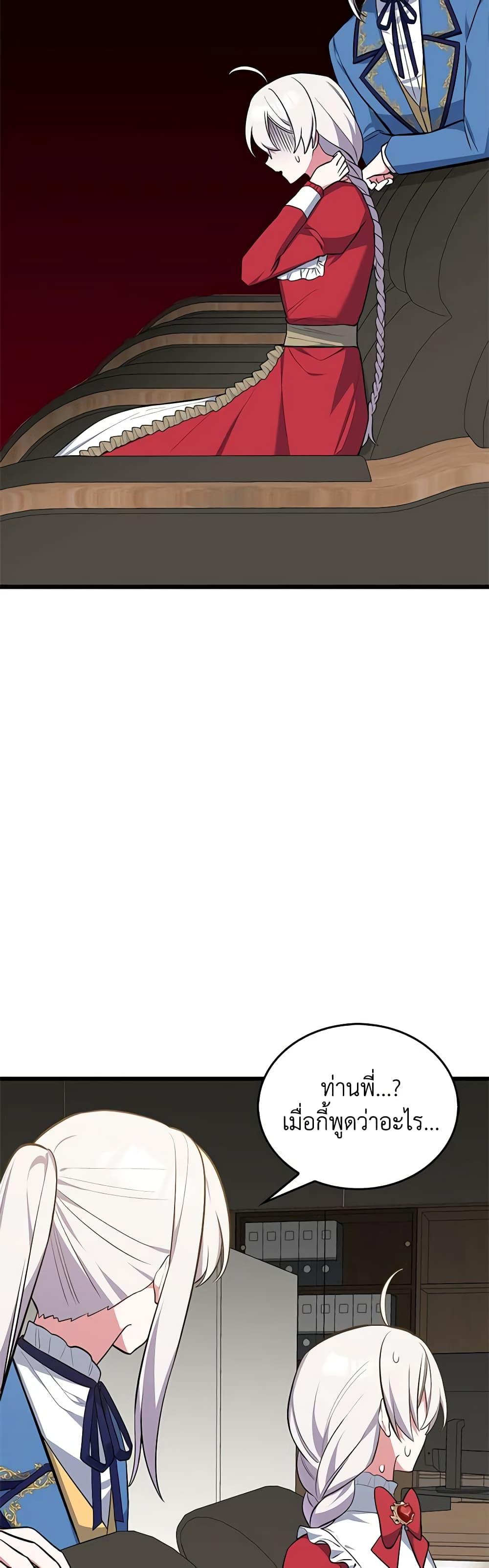 Manga-lc-com อ่านมังงะ อ่านการ์ตูน ออนไลน์ ฟรี Touch My Little Brother and You’re Dead ตอนที่ 1 2 3 4 5 6 7 8 9 10 11 12 13 14 ฟรี ไม่มีโฆษณา Manga-lc - อ่าน มังงะ อ่าน การ์ตูน ออนไลน์ อ่านมังงะ ฟรี