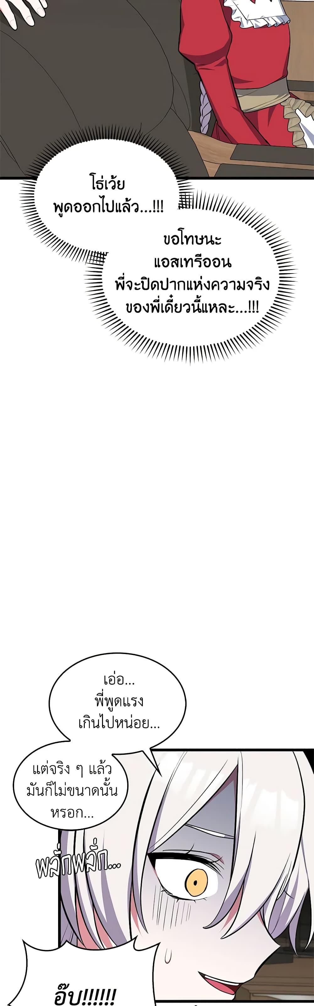 Manga-lc-com อ่านมังงะ อ่านการ์ตูน ออนไลน์ ฟรี Touch My Little Brother and You’re Dead ตอนที่ 1 2 3 4 5 6 7 8 9 10 11 12 13 14 ฟรี ไม่มีโฆษณา Manga-lc - อ่าน มังงะ อ่าน การ์ตูน ออนไลน์ อ่านมังงะ ฟรี