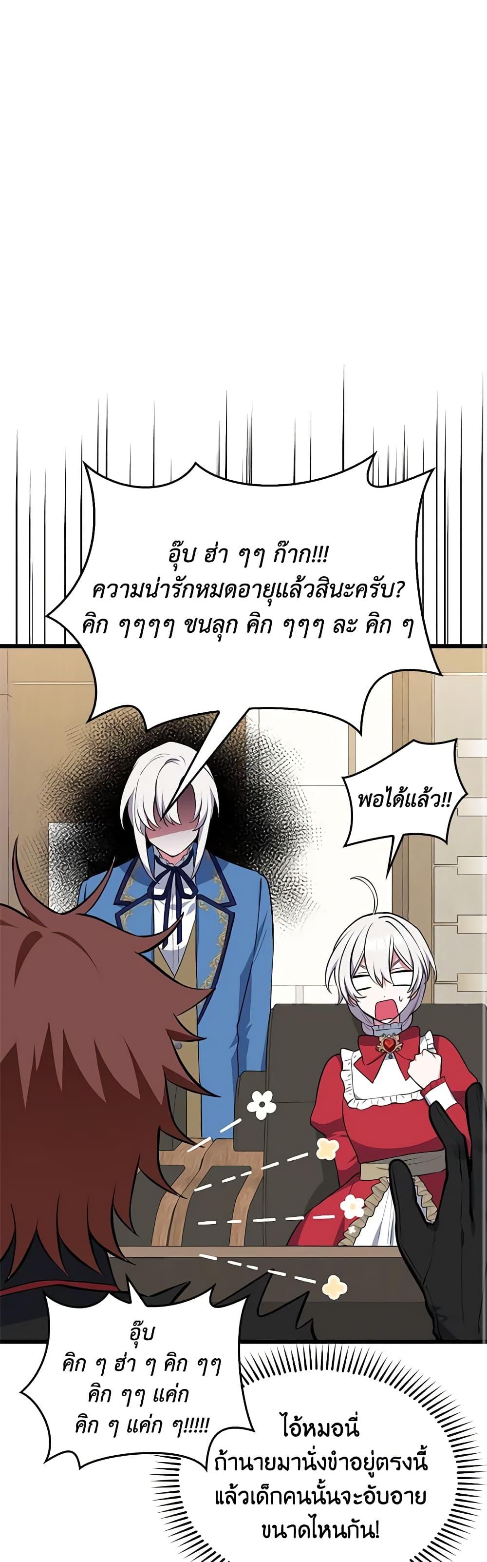 Manga-lc-com อ่านมังงะ อ่านการ์ตูน ออนไลน์ ฟรี Touch My Little Brother and You’re Dead ตอนที่ 1 2 3 4 5 6 7 8 9 10 11 12 13 14 ฟรี ไม่มีโฆษณา Manga-lc - อ่าน มังงะ อ่าน การ์ตูน ออนไลน์ อ่านมังงะ ฟรี