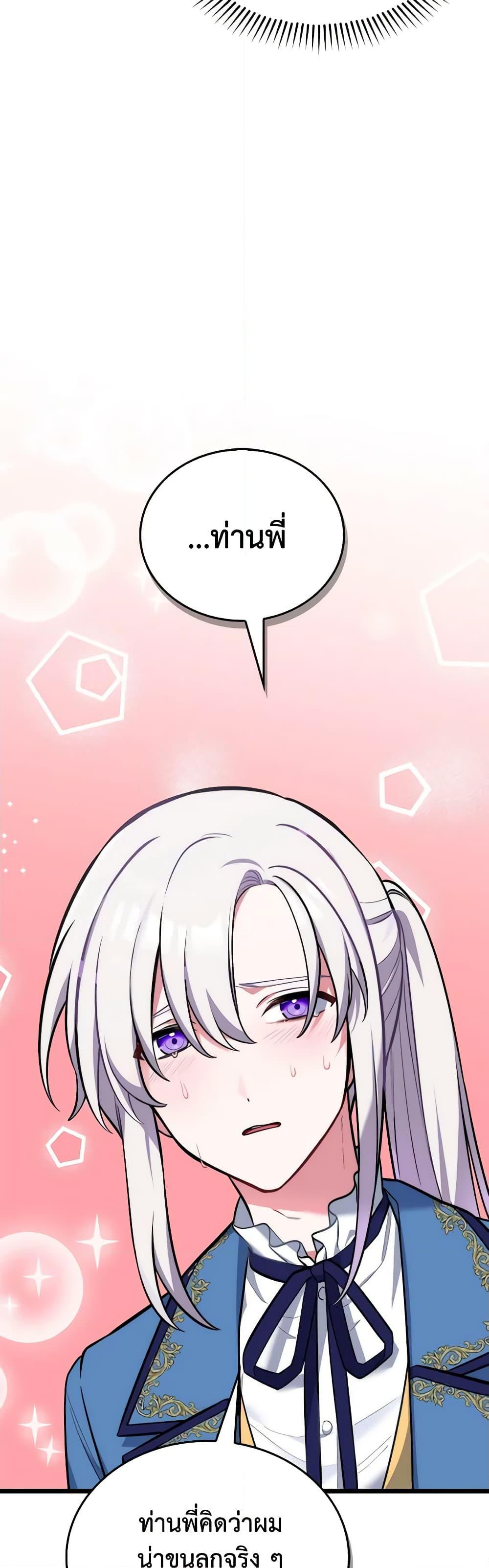 Manga-lc-com อ่านมังงะ อ่านการ์ตูน ออนไลน์ ฟรี Touch My Little Brother and You’re Dead ตอนที่ 1 2 3 4 5 6 7 8 9 10 11 12 13 14 ฟรี ไม่มีโฆษณา Manga-lc - อ่าน มังงะ อ่าน การ์ตูน ออนไลน์ อ่านมังงะ ฟรี