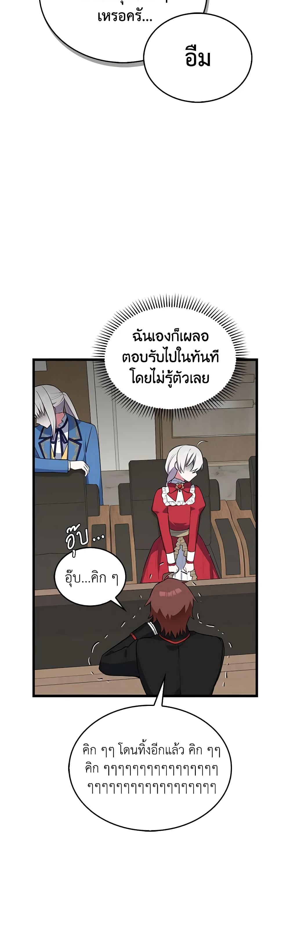 Manga-lc-com อ่านมังงะ อ่านการ์ตูน ออนไลน์ ฟรี Touch My Little Brother and You’re Dead ตอนที่ 1 2 3 4 5 6 7 8 9 10 11 12 13 14 ฟรี ไม่มีโฆษณา Manga-lc - อ่าน มังงะ อ่าน การ์ตูน ออนไลน์ อ่านมังงะ ฟรี