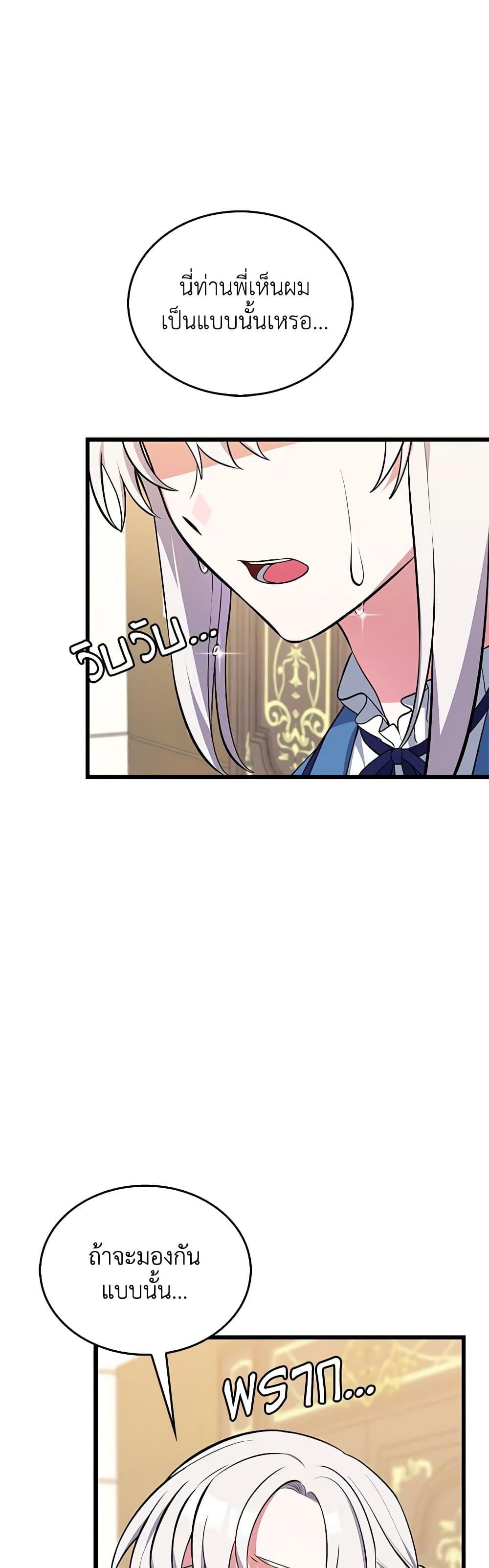 Manga-lc-com อ่านมังงะ อ่านการ์ตูน ออนไลน์ ฟรี Touch My Little Brother and You’re Dead ตอนที่ 1 2 3 4 5 6 7 8 9 10 11 12 13 14 ฟรี ไม่มีโฆษณา Manga-lc - อ่าน มังงะ อ่าน การ์ตูน ออนไลน์ อ่านมังงะ ฟรี