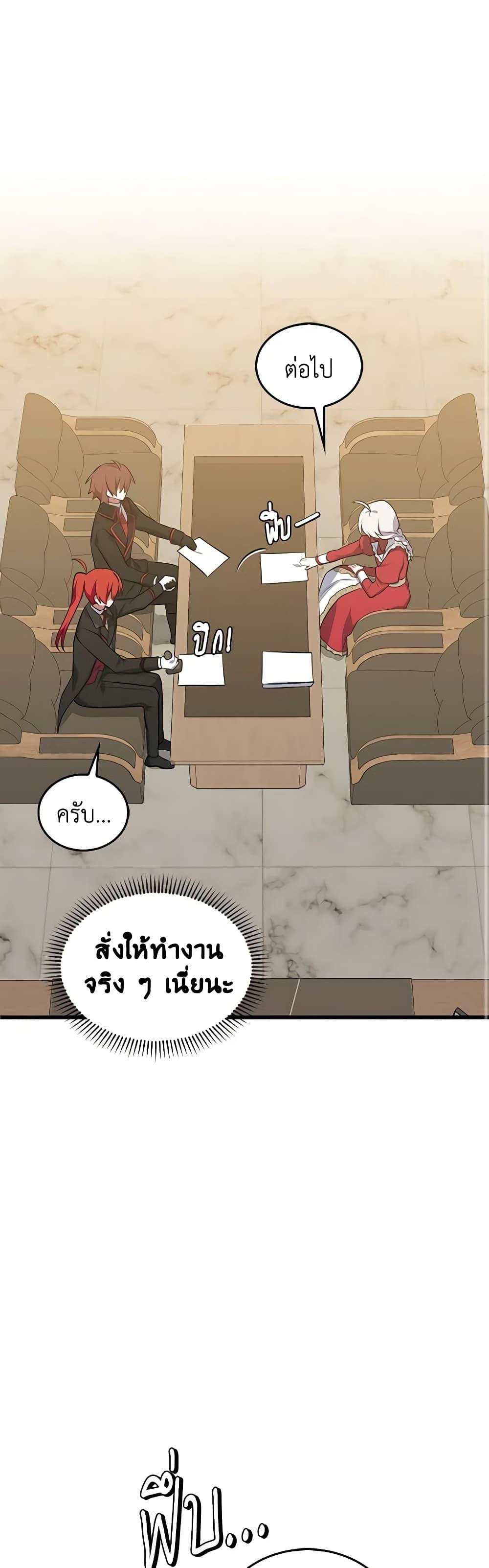 Manga-lc-com อ่านมังงะ อ่านการ์ตูน ออนไลน์ ฟรี Touch My Little Brother and You’re Dead ตอนที่ 1 2 3 4 5 6 7 8 9 10 11 12 13 14 ฟรี ไม่มีโฆษณา Manga-lc - อ่าน มังงะ อ่าน การ์ตูน ออนไลน์ อ่านมังงะ ฟรี