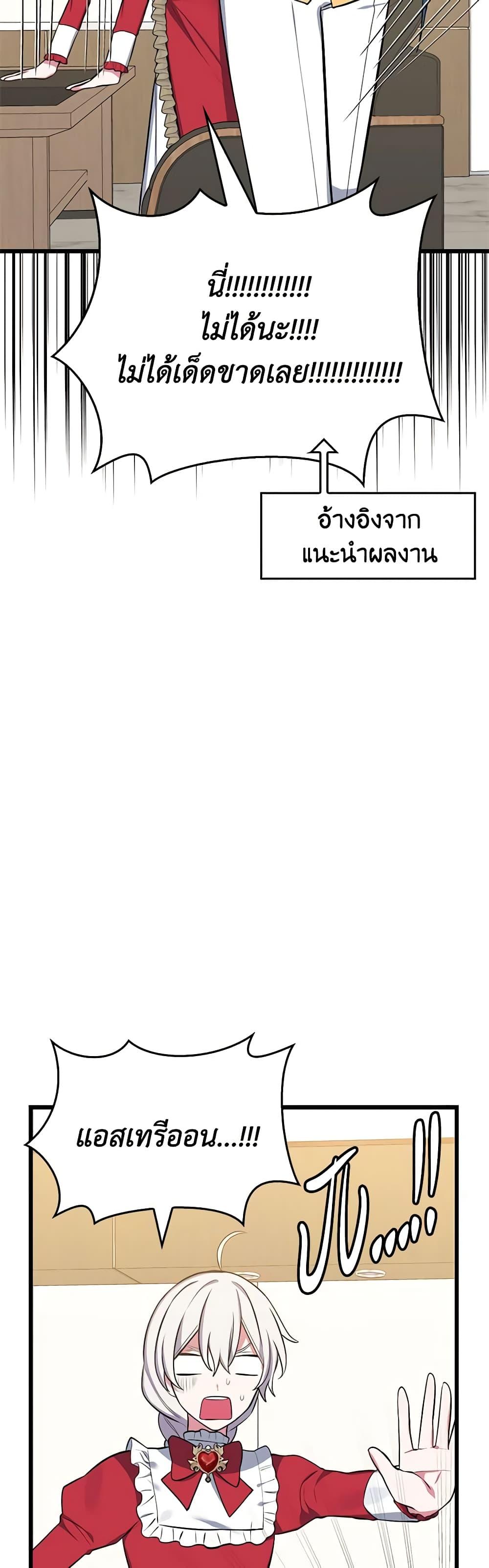 Manga-lc-com อ่านมังงะ อ่านการ์ตูน ออนไลน์ ฟรี Touch My Little Brother and You’re Dead ตอนที่ 1 2 3 4 5 6 7 8 9 10 11 12 13 14 ฟรี ไม่มีโฆษณา Manga-lc - อ่าน มังงะ อ่าน การ์ตูน ออนไลน์ อ่านมังงะ ฟรี