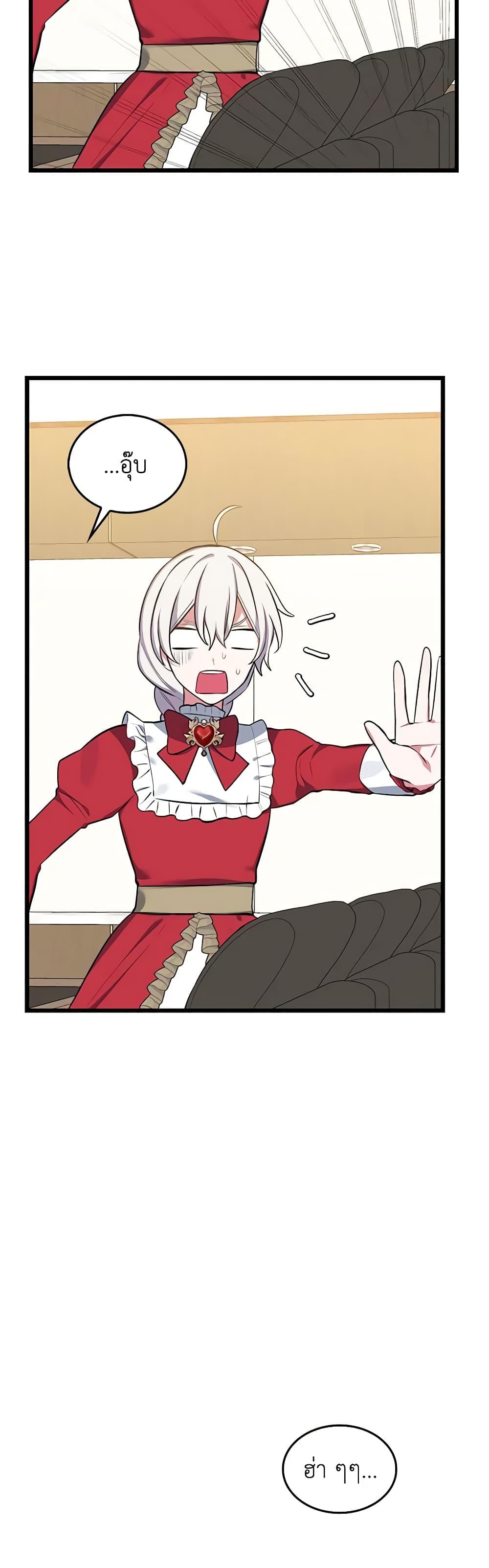 Manga-lc-com อ่านมังงะ อ่านการ์ตูน ออนไลน์ ฟรี Touch My Little Brother and You’re Dead ตอนที่ 1 2 3 4 5 6 7 8 9 10 11 12 13 14 ฟรี ไม่มีโฆษณา Manga-lc - อ่าน มังงะ อ่าน การ์ตูน ออนไลน์ อ่านมังงะ ฟรี