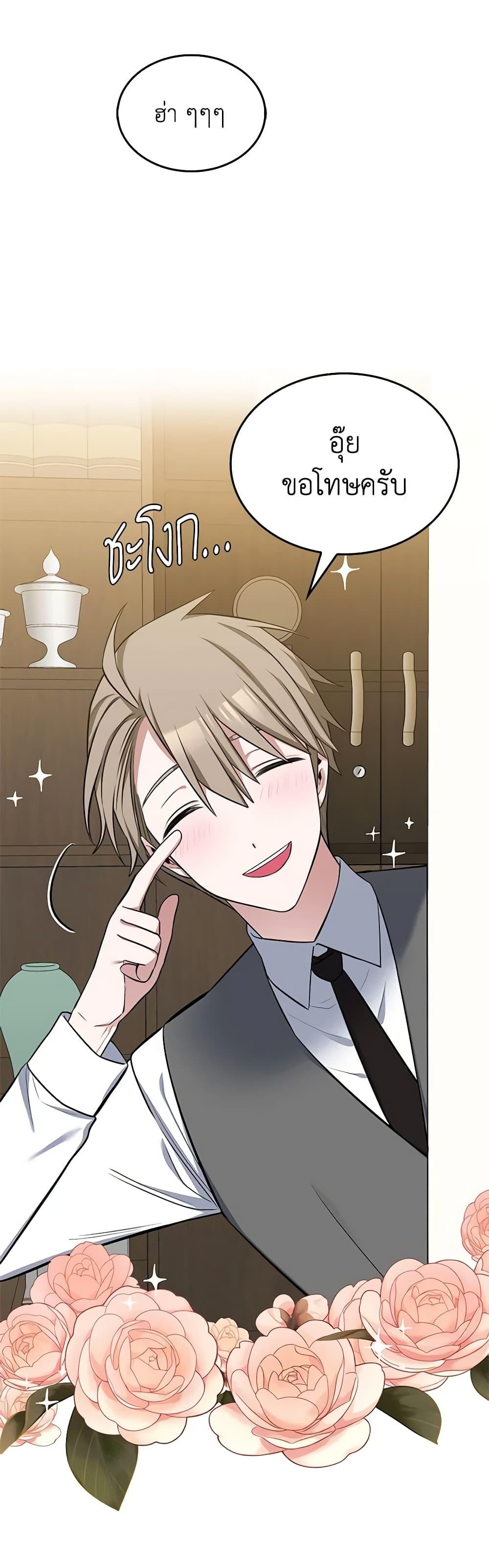 Manga-lc-com อ่านมังงะ อ่านการ์ตูน ออนไลน์ ฟรี Touch My Little Brother and You’re Dead ตอนที่ 1 2 3 4 5 6 7 8 9 10 11 12 13 14 ฟรี ไม่มีโฆษณา Manga-lc - อ่าน มังงะ อ่าน การ์ตูน ออนไลน์ อ่านมังงะ ฟรี