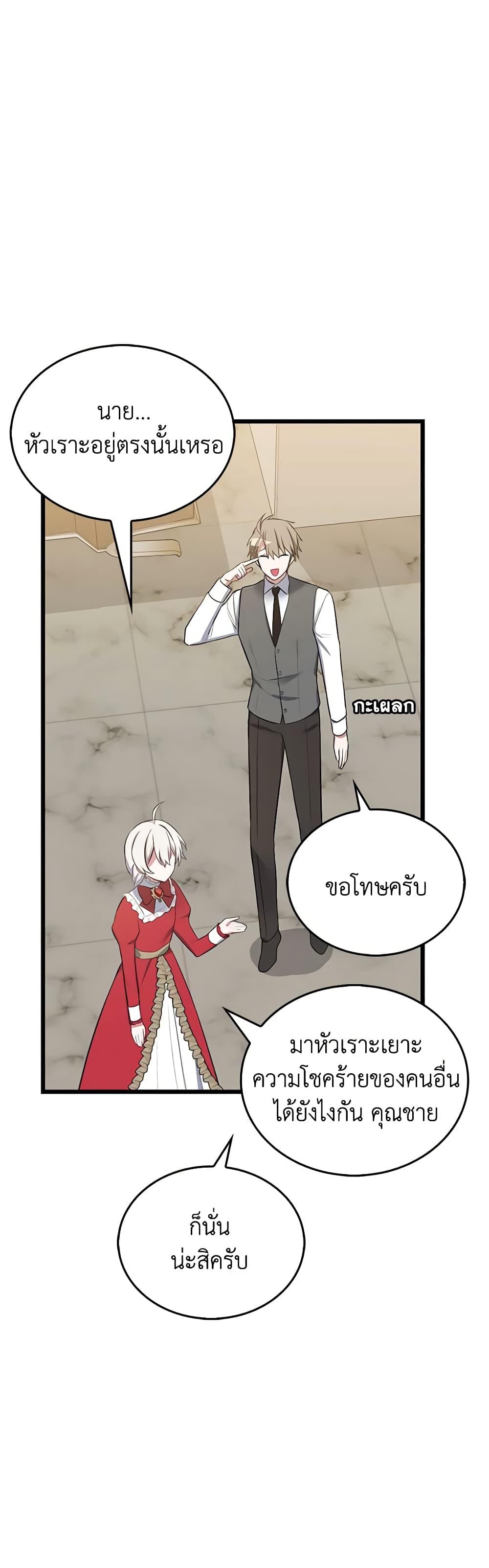 Manga-lc-com อ่านมังงะ อ่านการ์ตูน ออนไลน์ ฟรี Touch My Little Brother and You’re Dead ตอนที่ 1 2 3 4 5 6 7 8 9 10 11 12 13 14 ฟรี ไม่มีโฆษณา Manga-lc - อ่าน มังงะ อ่าน การ์ตูน ออนไลน์ อ่านมังงะ ฟรี