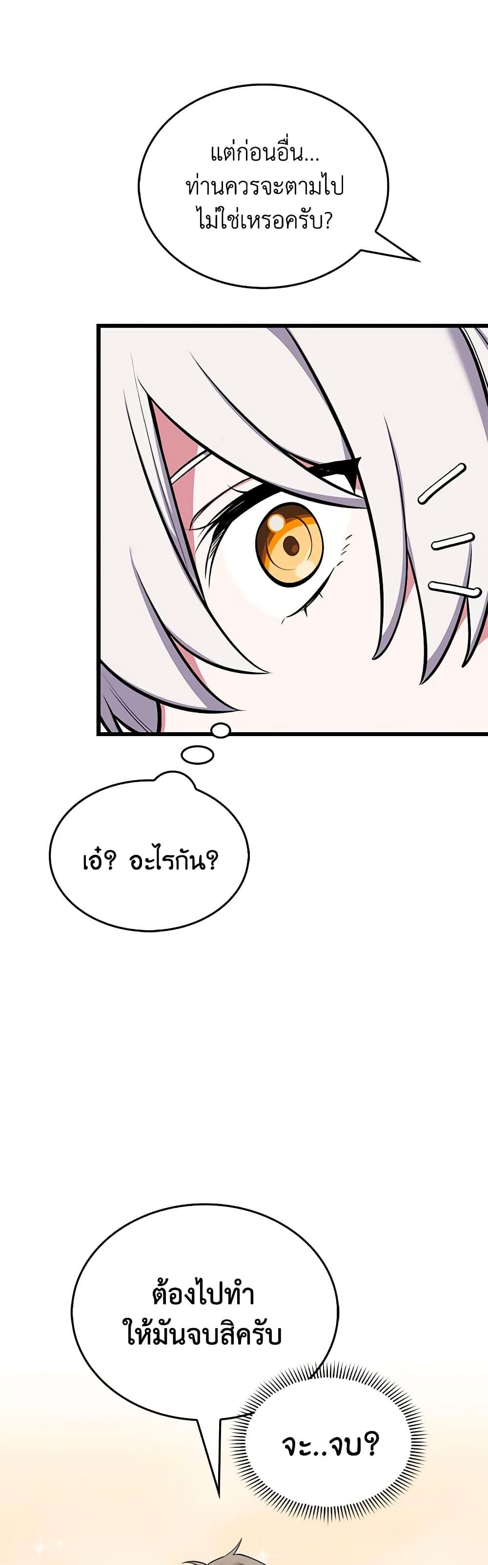Manga-lc-com อ่านมังงะ อ่านการ์ตูน ออนไลน์ ฟรี Touch My Little Brother and You’re Dead ตอนที่ 1 2 3 4 5 6 7 8 9 10 11 12 13 14 ฟรี ไม่มีโฆษณา Manga-lc - อ่าน มังงะ อ่าน การ์ตูน ออนไลน์ อ่านมังงะ ฟรี
