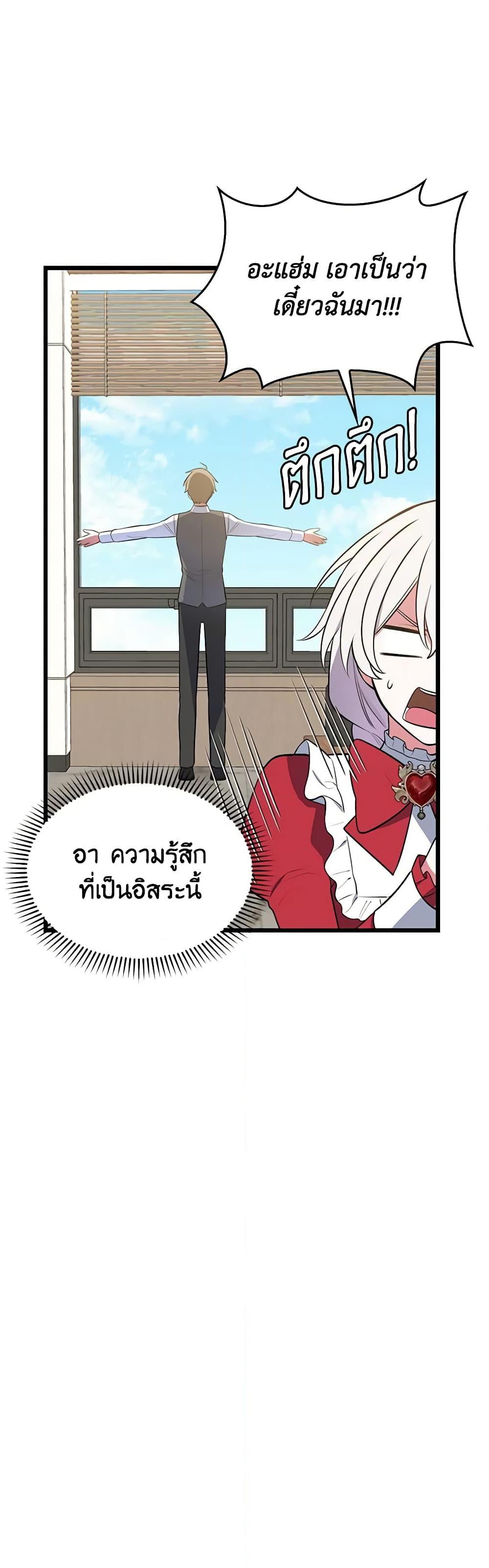 Manga-lc-com อ่านมังงะ อ่านการ์ตูน ออนไลน์ ฟรี Touch My Little Brother and You’re Dead ตอนที่ 1 2 3 4 5 6 7 8 9 10 11 12 13 14 ฟรี ไม่มีโฆษณา Manga-lc - อ่าน มังงะ อ่าน การ์ตูน ออนไลน์ อ่านมังงะ ฟรี
