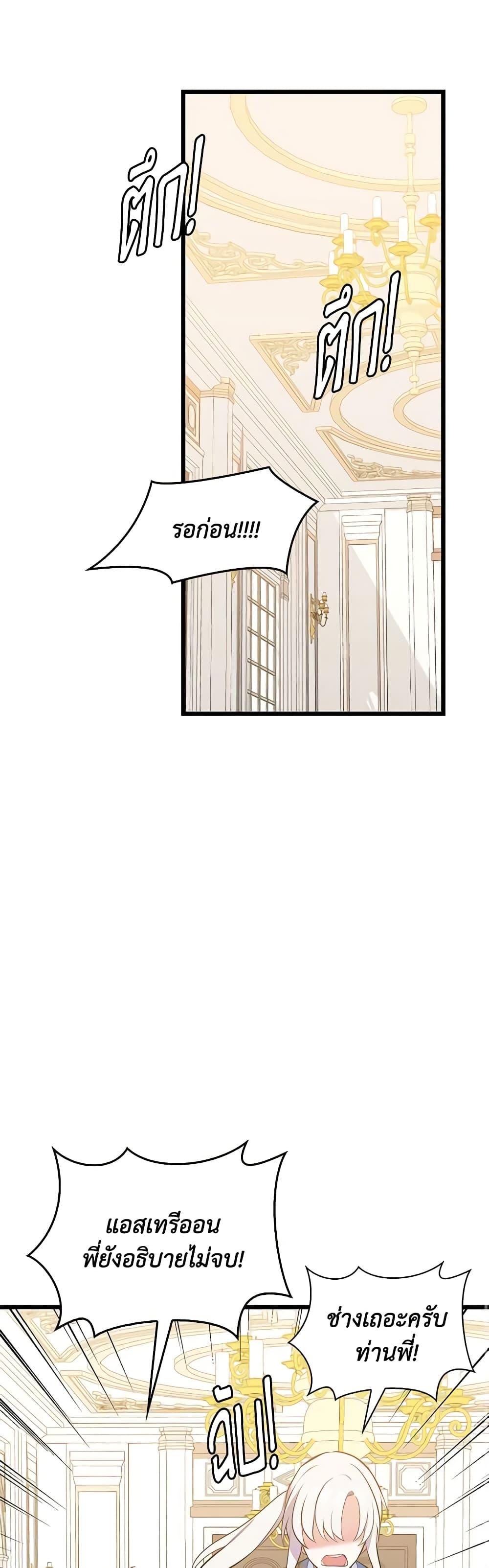 Manga-lc-com อ่านมังงะ อ่านการ์ตูน ออนไลน์ ฟรี Touch My Little Brother and You’re Dead ตอนที่ 1 2 3 4 5 6 7 8 9 10 11 12 13 14 ฟรี ไม่มีโฆษณา Manga-lc - อ่าน มังงะ อ่าน การ์ตูน ออนไลน์ อ่านมังงะ ฟรี