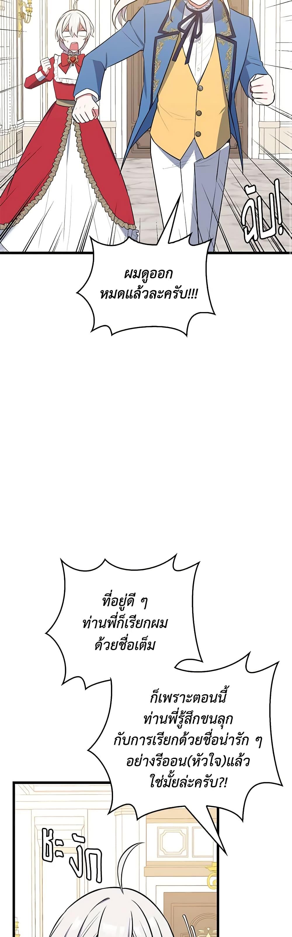 Manga-lc-com อ่านมังงะ อ่านการ์ตูน ออนไลน์ ฟรี Touch My Little Brother and You’re Dead ตอนที่ 1 2 3 4 5 6 7 8 9 10 11 12 13 14 ฟรี ไม่มีโฆษณา Manga-lc - อ่าน มังงะ อ่าน การ์ตูน ออนไลน์ อ่านมังงะ ฟรี