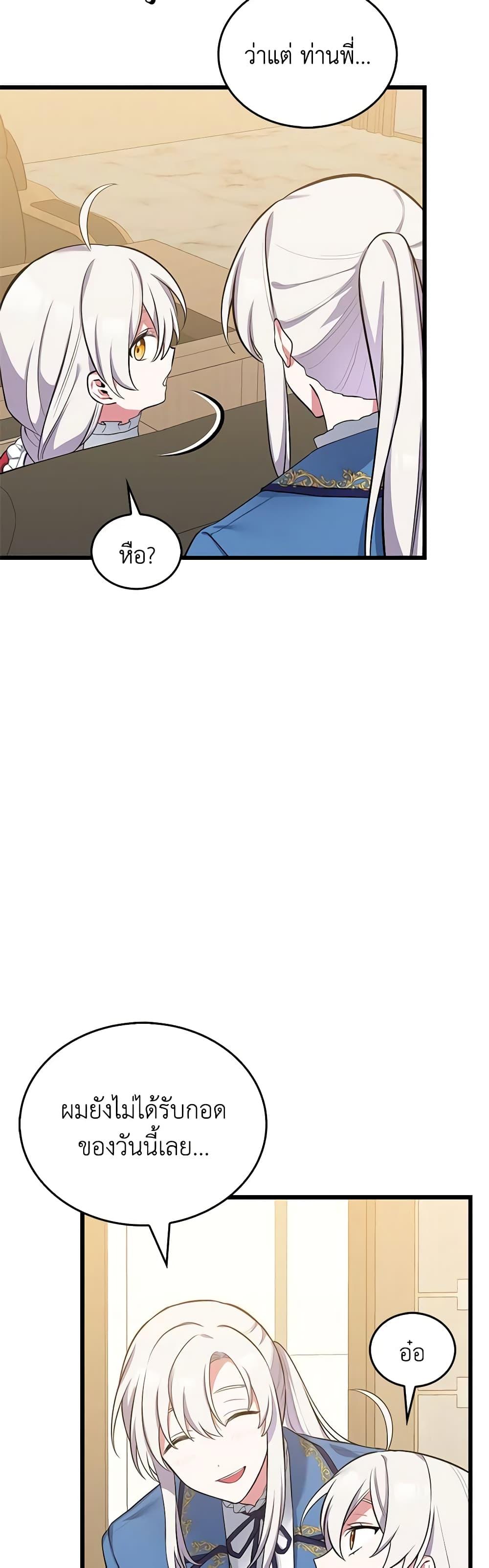 Manga-lc-com อ่านมังงะ อ่านการ์ตูน ออนไลน์ ฟรี Touch My Little Brother and You’re Dead ตอนที่ 1 2 3 4 5 6 7 8 9 10 11 12 13 14 ฟรี ไม่มีโฆษณา Manga-lc - อ่าน มังงะ อ่าน การ์ตูน ออนไลน์ อ่านมังงะ ฟรี