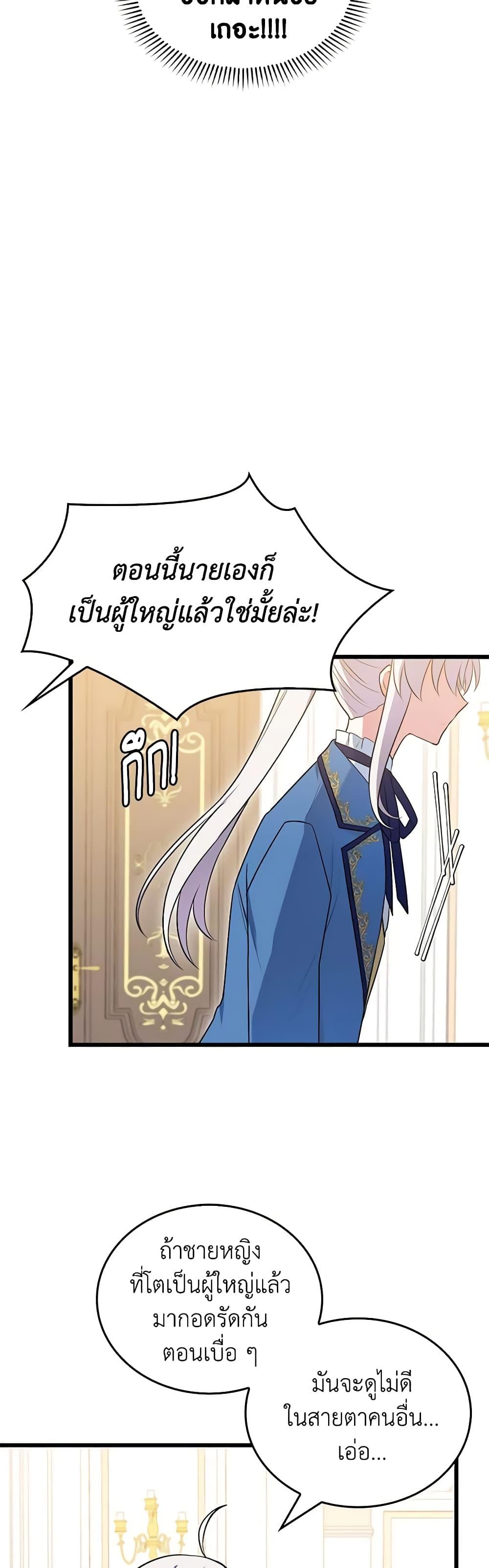 Manga-lc-com อ่านมังงะ อ่านการ์ตูน ออนไลน์ ฟรี Touch My Little Brother and You’re Dead ตอนที่ 1 2 3 4 5 6 7 8 9 10 11 12 13 14 ฟรี ไม่มีโฆษณา Manga-lc - อ่าน มังงะ อ่าน การ์ตูน ออนไลน์ อ่านมังงะ ฟรี