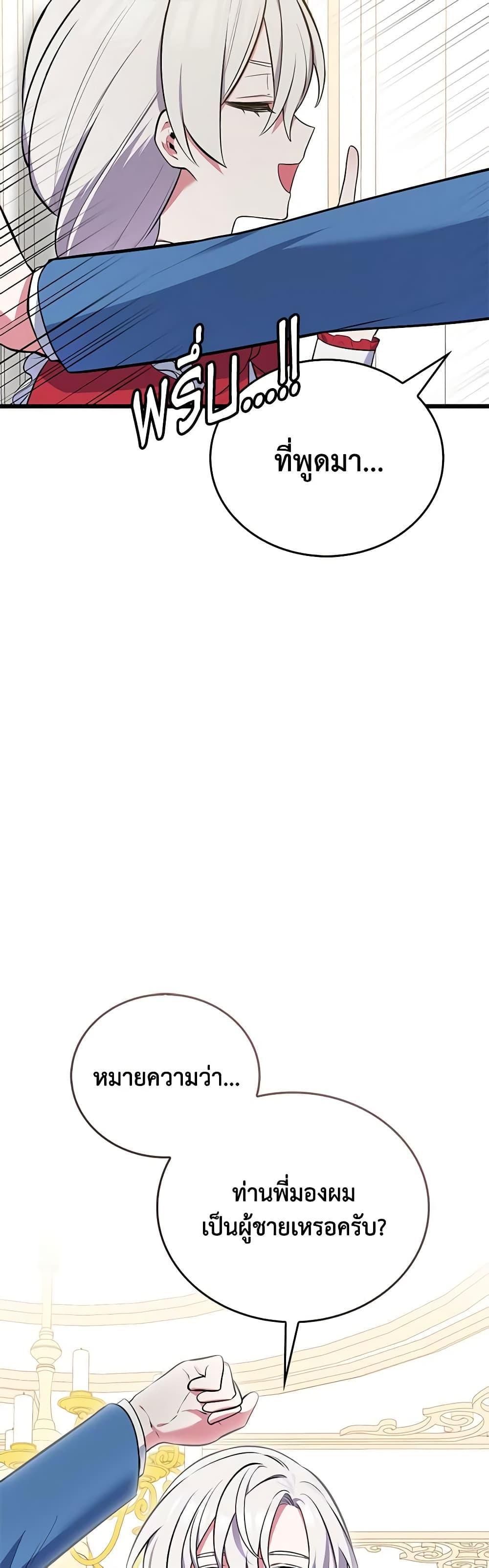 Manga-lc-com อ่านมังงะ อ่านการ์ตูน ออนไลน์ ฟรี Touch My Little Brother and You’re Dead ตอนที่ 1 2 3 4 5 6 7 8 9 10 11 12 13 14 ฟรี ไม่มีโฆษณา Manga-lc - อ่าน มังงะ อ่าน การ์ตูน ออนไลน์ อ่านมังงะ ฟรี