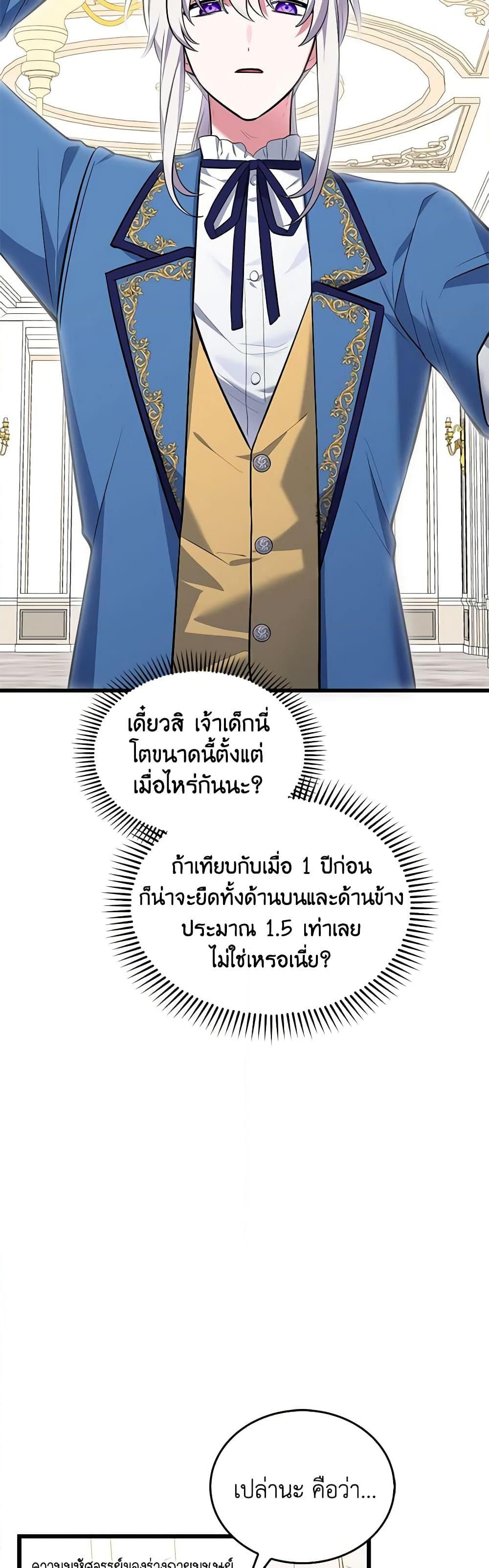 Manga-lc-com อ่านมังงะ อ่านการ์ตูน ออนไลน์ ฟรี Touch My Little Brother and You’re Dead ตอนที่ 1 2 3 4 5 6 7 8 9 10 11 12 13 14 ฟรี ไม่มีโฆษณา Manga-lc - อ่าน มังงะ อ่าน การ์ตูน ออนไลน์ อ่านมังงะ ฟรี