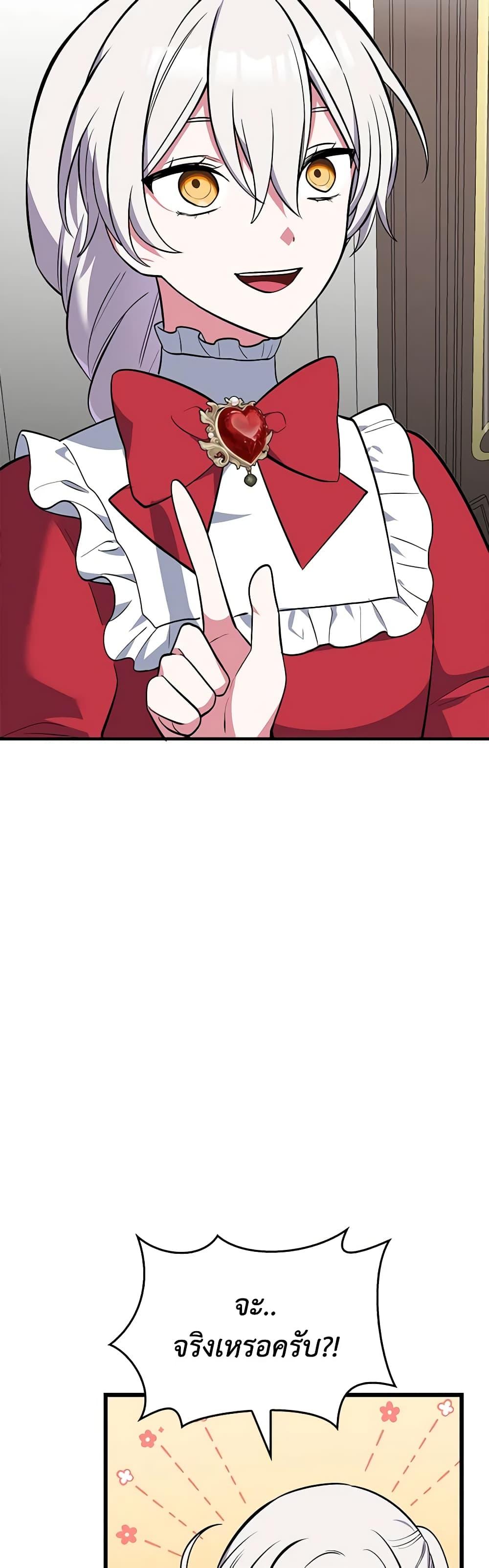 Manga-lc-com อ่านมังงะ อ่านการ์ตูน ออนไลน์ ฟรี Touch My Little Brother and You’re Dead ตอนที่ 1 2 3 4 5 6 7 8 9 10 11 12 13 14 ฟรี ไม่มีโฆษณา Manga-lc - อ่าน มังงะ อ่าน การ์ตูน ออนไลน์ อ่านมังงะ ฟรี