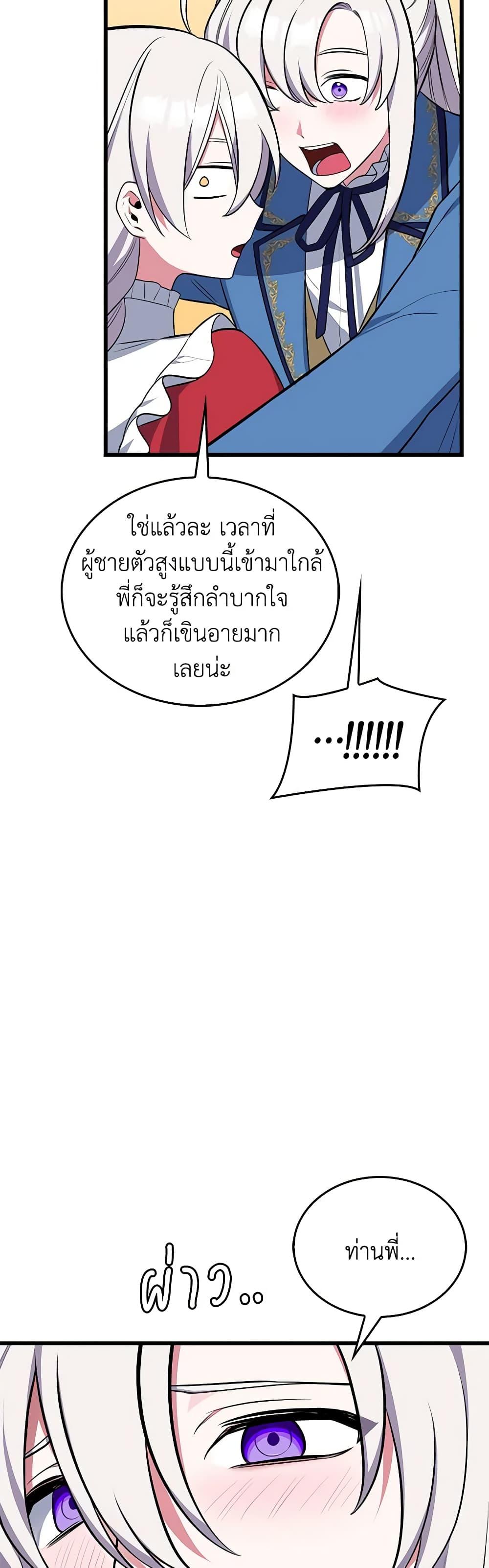 Manga-lc-com อ่านมังงะ อ่านการ์ตูน ออนไลน์ ฟรี Touch My Little Brother and You’re Dead ตอนที่ 1 2 3 4 5 6 7 8 9 10 11 12 13 14 ฟรี ไม่มีโฆษณา Manga-lc - อ่าน มังงะ อ่าน การ์ตูน ออนไลน์ อ่านมังงะ ฟรี