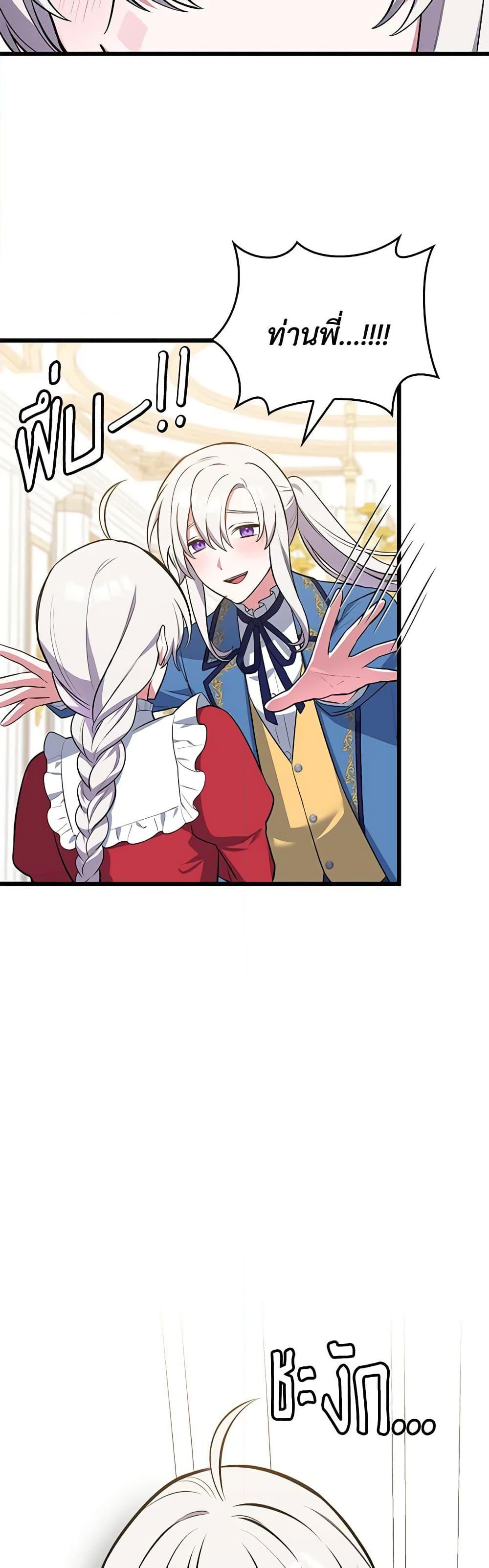 Manga-lc-com อ่านมังงะ อ่านการ์ตูน ออนไลน์ ฟรี Touch My Little Brother and You’re Dead ตอนที่ 1 2 3 4 5 6 7 8 9 10 11 12 13 14 ฟรี ไม่มีโฆษณา Manga-lc - อ่าน มังงะ อ่าน การ์ตูน ออนไลน์ อ่านมังงะ ฟรี