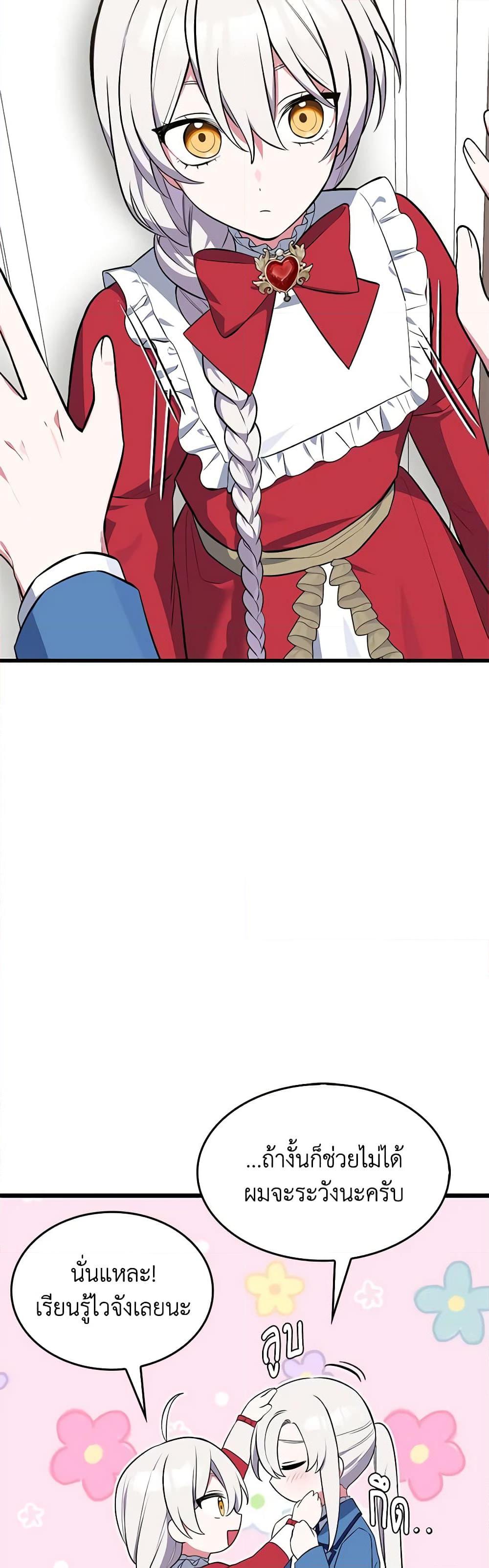 Manga-lc-com อ่านมังงะ อ่านการ์ตูน ออนไลน์ ฟรี Touch My Little Brother and You’re Dead ตอนที่ 1 2 3 4 5 6 7 8 9 10 11 12 13 14 ฟรี ไม่มีโฆษณา Manga-lc - อ่าน มังงะ อ่าน การ์ตูน ออนไลน์ อ่านมังงะ ฟรี