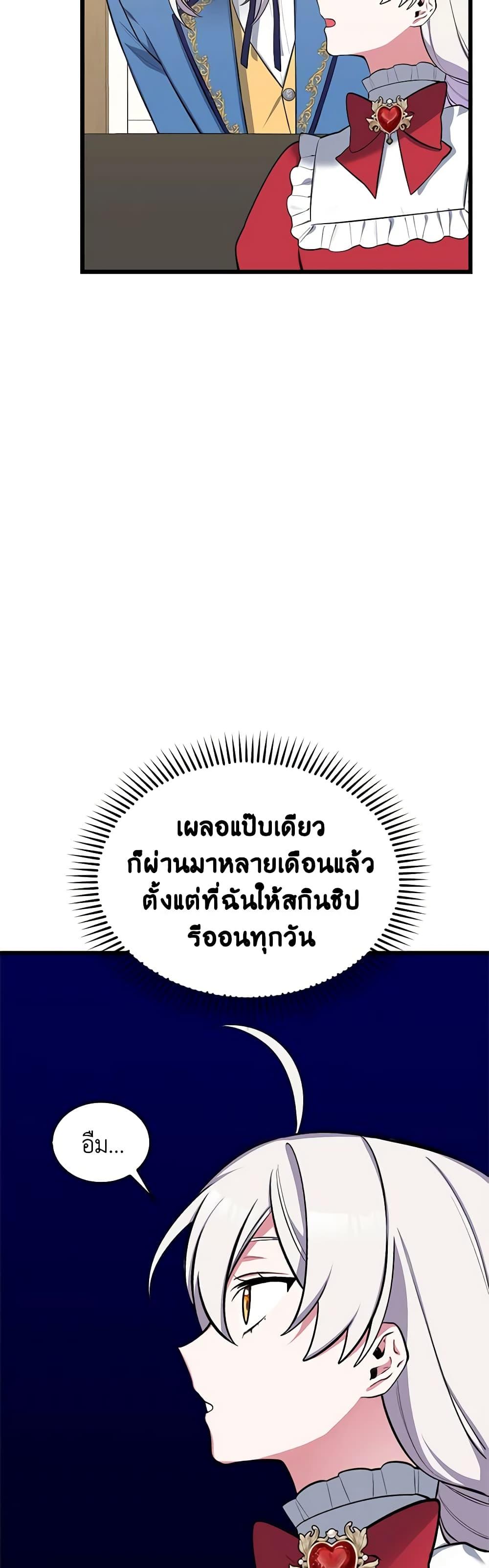 Manga-lc-com อ่านมังงะ อ่านการ์ตูน ออนไลน์ ฟรี Touch My Little Brother and You’re Dead ตอนที่ 1 2 3 4 5 6 7 8 9 10 11 12 13 14 ฟรี ไม่มีโฆษณา Manga-lc - อ่าน มังงะ อ่าน การ์ตูน ออนไลน์ อ่านมังงะ ฟรี