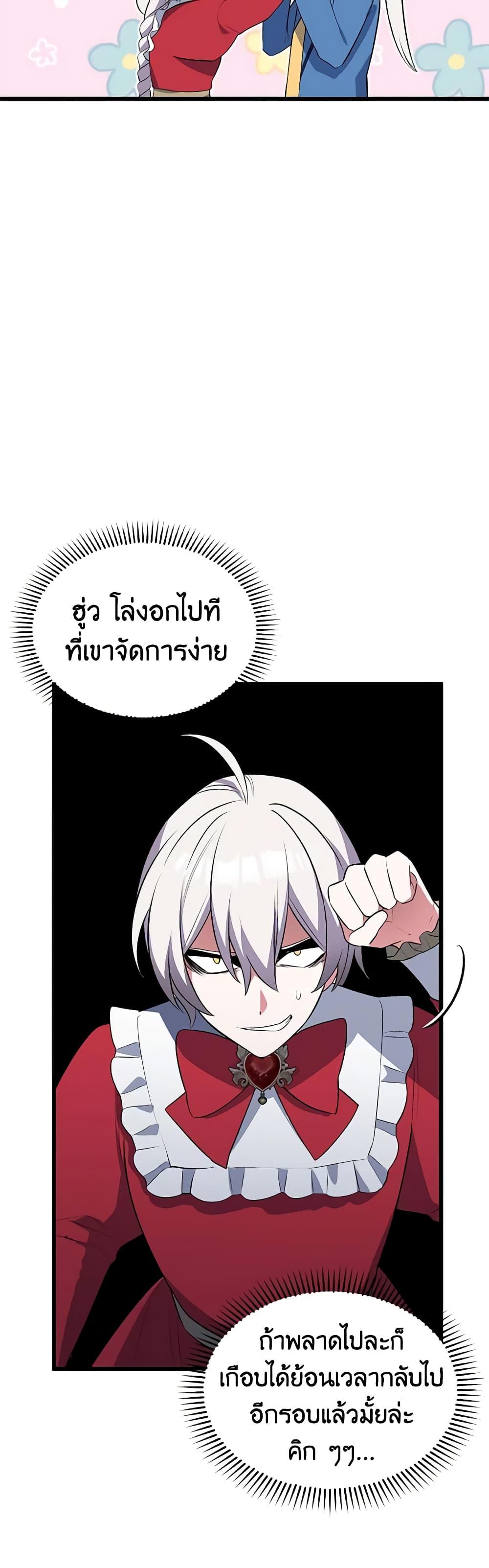 Manga-lc-com อ่านมังงะ อ่านการ์ตูน ออนไลน์ ฟรี Touch My Little Brother and You’re Dead ตอนที่ 1 2 3 4 5 6 7 8 9 10 11 12 13 14 ฟรี ไม่มีโฆษณา Manga-lc - อ่าน มังงะ อ่าน การ์ตูน ออนไลน์ อ่านมังงะ ฟรี