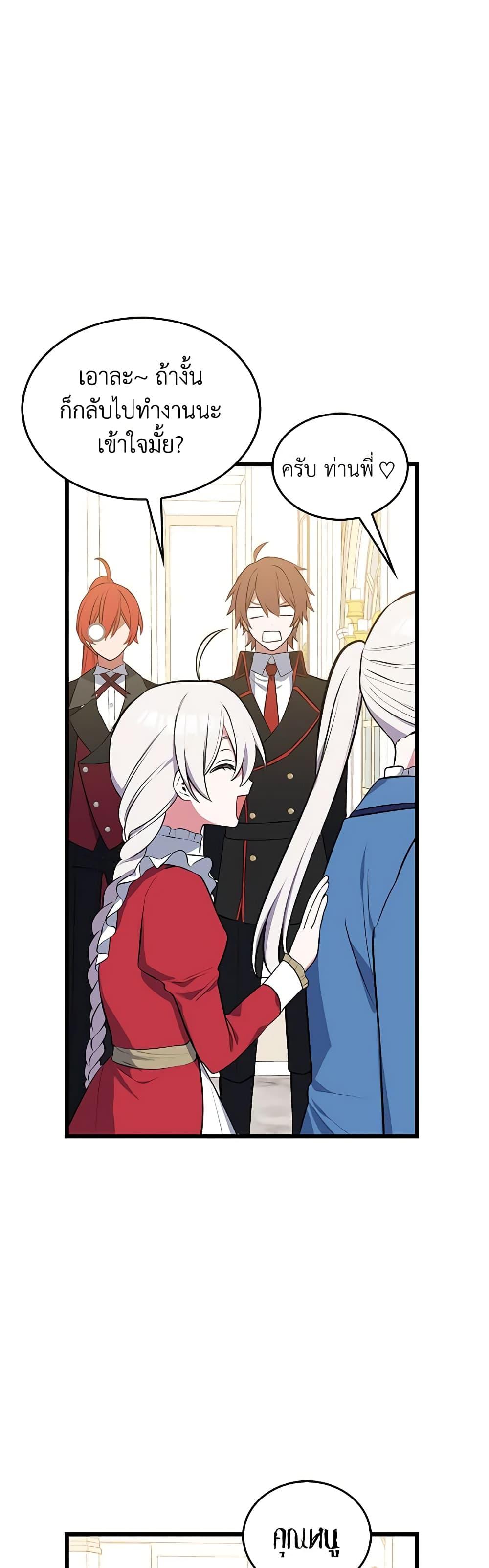 Manga-lc-com อ่านมังงะ อ่านการ์ตูน ออนไลน์ ฟรี Touch My Little Brother and You’re Dead ตอนที่ 1 2 3 4 5 6 7 8 9 10 11 12 13 14 ฟรี ไม่มีโฆษณา Manga-lc - อ่าน มังงะ อ่าน การ์ตูน ออนไลน์ อ่านมังงะ ฟรี