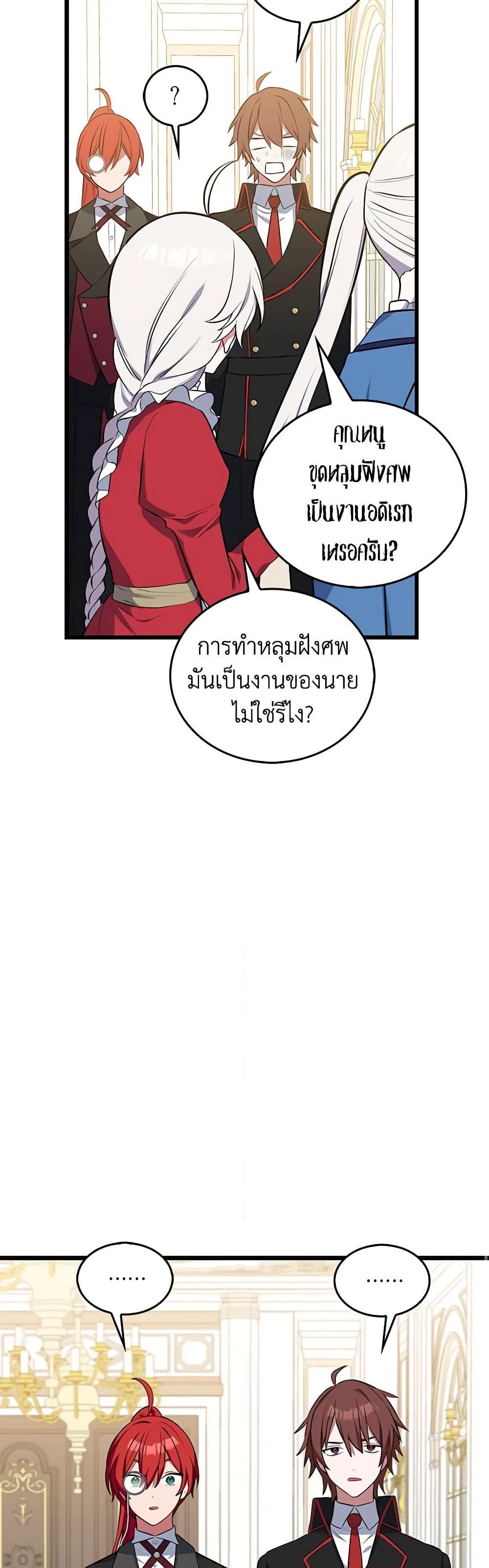 Manga-lc-com อ่านมังงะ อ่านการ์ตูน ออนไลน์ ฟรี Touch My Little Brother and You’re Dead ตอนที่ 1 2 3 4 5 6 7 8 9 10 11 12 13 14 ฟรี ไม่มีโฆษณา Manga-lc - อ่าน มังงะ อ่าน การ์ตูน ออนไลน์ อ่านมังงะ ฟรี