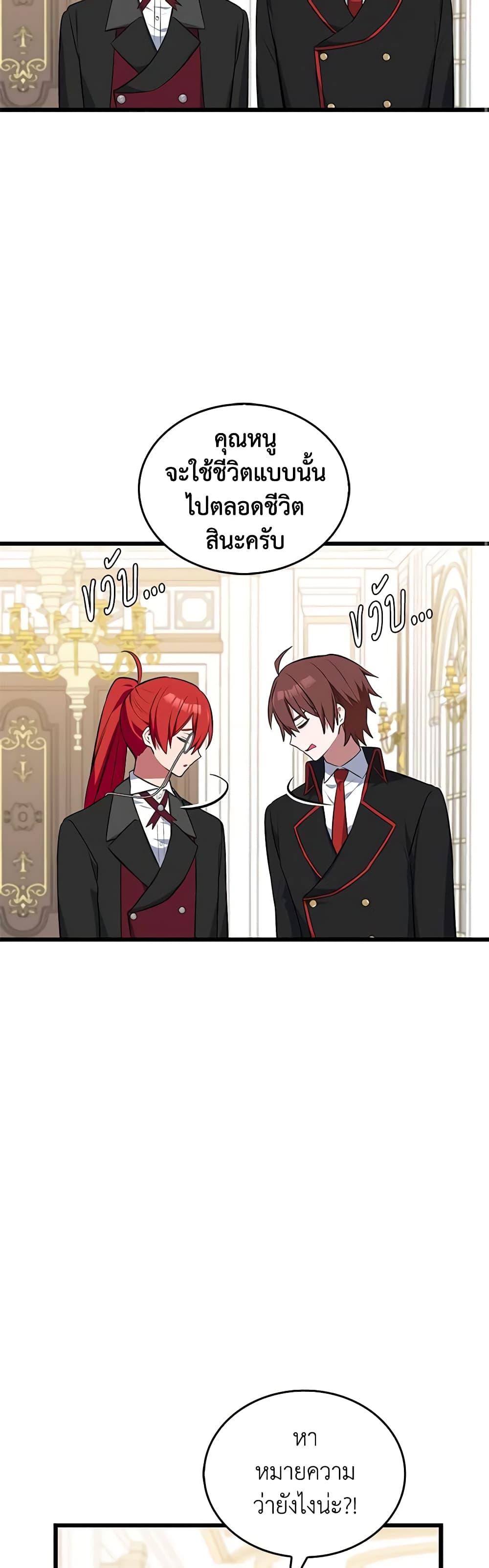 Manga-lc-com อ่านมังงะ อ่านการ์ตูน ออนไลน์ ฟรี Touch My Little Brother and You’re Dead ตอนที่ 1 2 3 4 5 6 7 8 9 10 11 12 13 14 ฟรี ไม่มีโฆษณา Manga-lc - อ่าน มังงะ อ่าน การ์ตูน ออนไลน์ อ่านมังงะ ฟรี