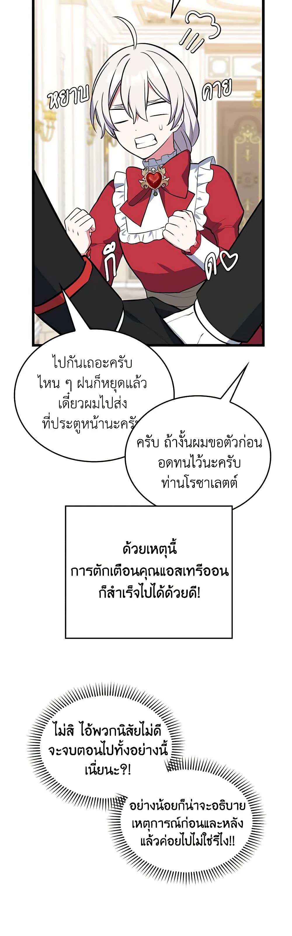 Manga-lc-com อ่านมังงะ อ่านการ์ตูน ออนไลน์ ฟรี Touch My Little Brother and You’re Dead ตอนที่ 1 2 3 4 5 6 7 8 9 10 11 12 13 14 ฟรี ไม่มีโฆษณา Manga-lc - อ่าน มังงะ อ่าน การ์ตูน ออนไลน์ อ่านมังงะ ฟรี