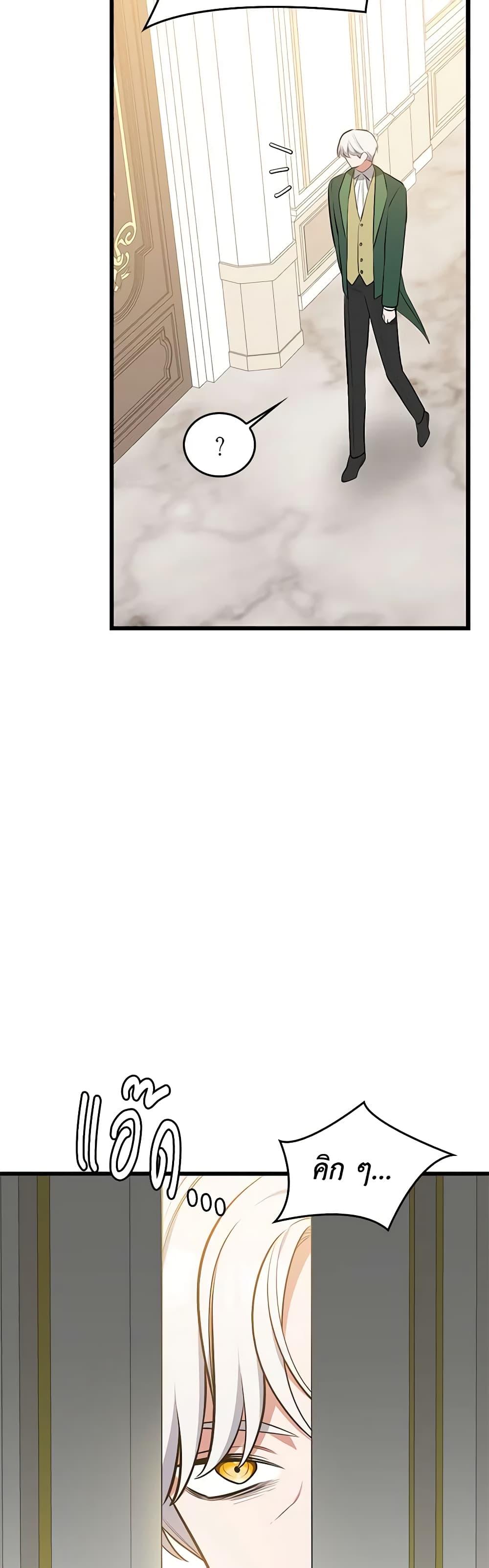 Manga-lc-com อ่านมังงะ อ่านการ์ตูน ออนไลน์ ฟรี Touch My Little Brother and You’re Dead ตอนที่ 1 2 3 4 5 6 7 8 9 10 11 12 13 14 ฟรี ไม่มีโฆษณา Manga-lc - อ่าน มังงะ อ่าน การ์ตูน ออนไลน์ อ่านมังงะ ฟรี