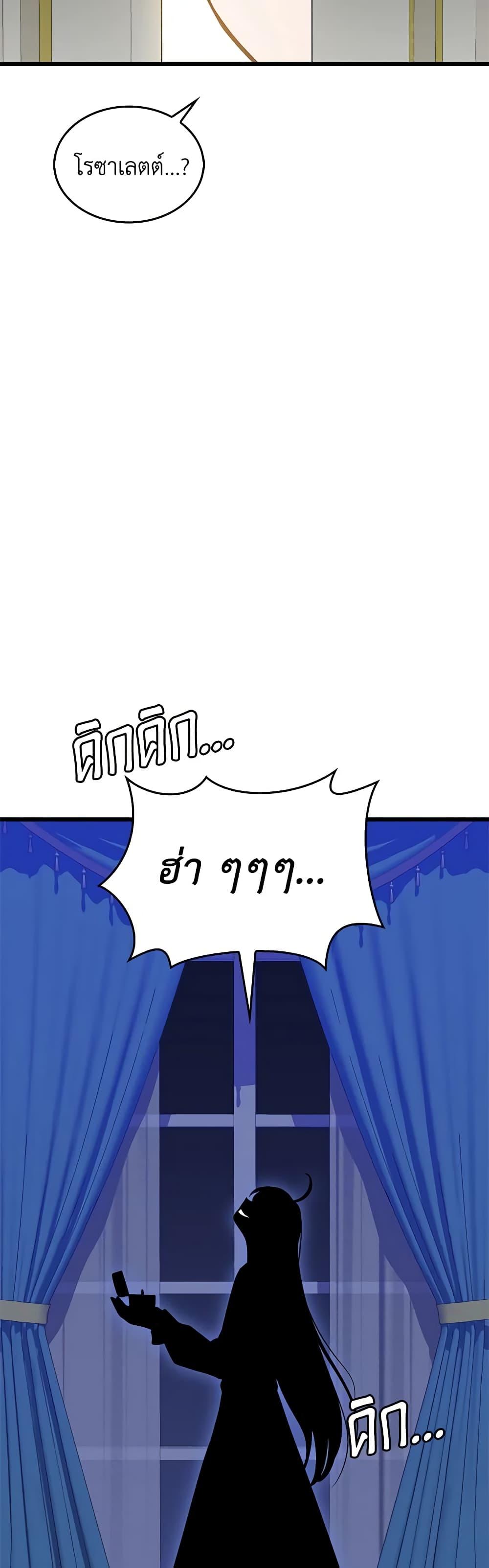 Manga-lc-com อ่านมังงะ อ่านการ์ตูน ออนไลน์ ฟรี Touch My Little Brother and You’re Dead ตอนที่ 1 2 3 4 5 6 7 8 9 10 11 12 13 14 ฟรี ไม่มีโฆษณา Manga-lc - อ่าน มังงะ อ่าน การ์ตูน ออนไลน์ อ่านมังงะ ฟรี