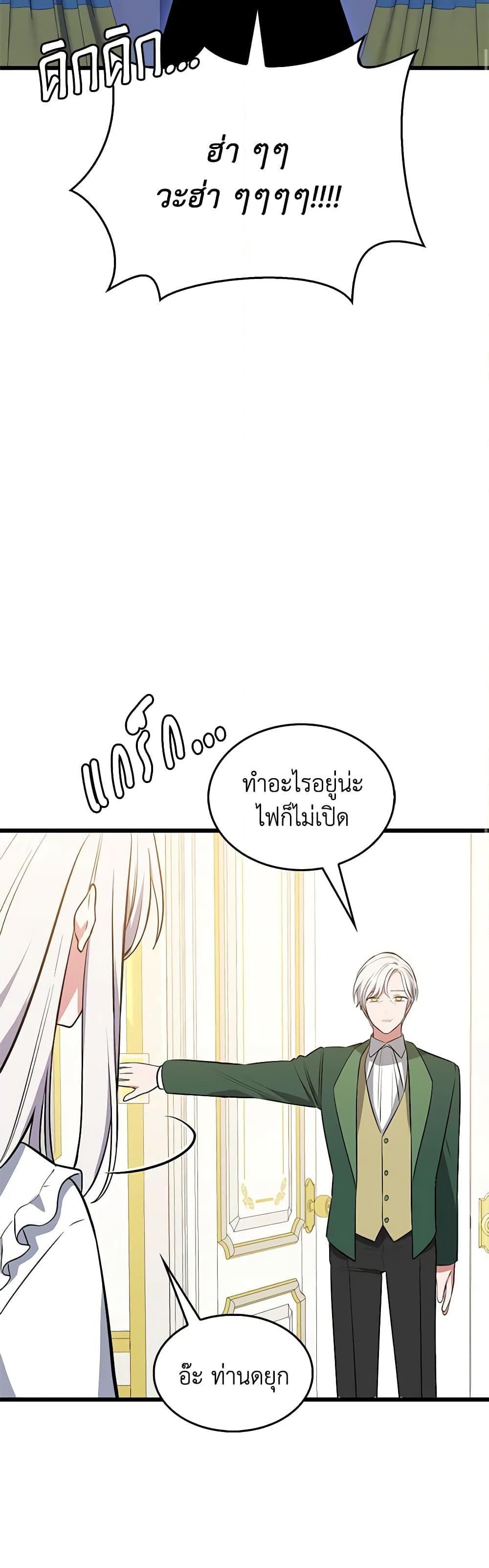 Manga-lc-com อ่านมังงะ อ่านการ์ตูน ออนไลน์ ฟรี Touch My Little Brother and You’re Dead ตอนที่ 1 2 3 4 5 6 7 8 9 10 11 12 13 14 ฟรี ไม่มีโฆษณา Manga-lc - อ่าน มังงะ อ่าน การ์ตูน ออนไลน์ อ่านมังงะ ฟรี