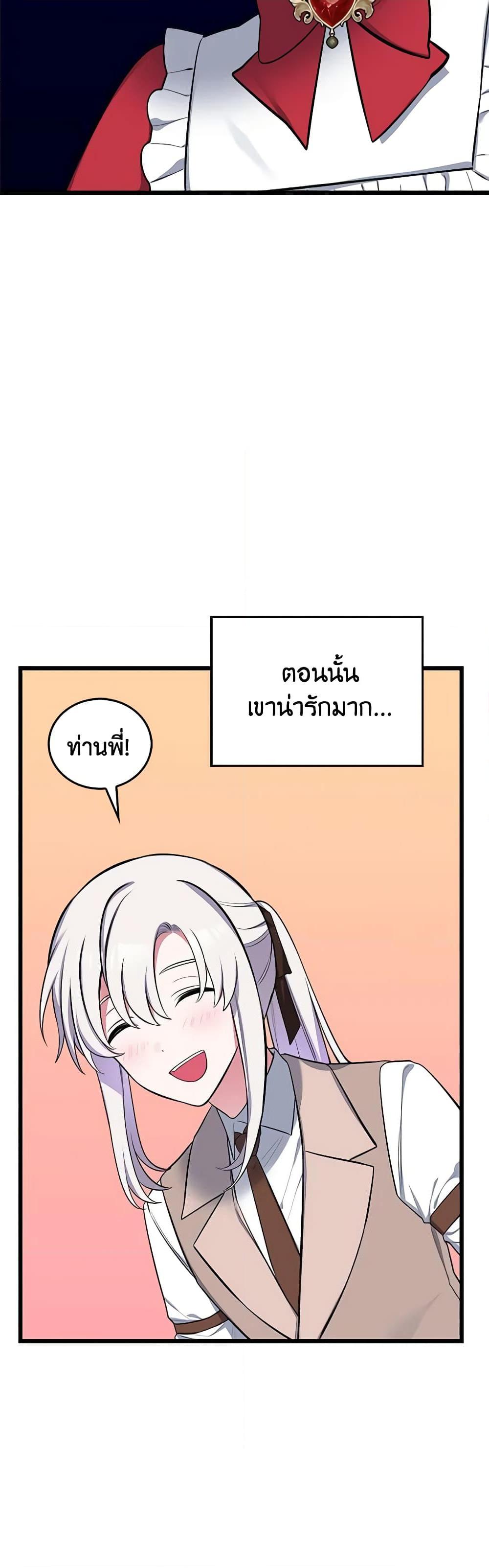 Manga-lc-com อ่านมังงะ อ่านการ์ตูน ออนไลน์ ฟรี Touch My Little Brother and You’re Dead ตอนที่ 1 2 3 4 5 6 7 8 9 10 11 12 13 14 ฟรี ไม่มีโฆษณา Manga-lc - อ่าน มังงะ อ่าน การ์ตูน ออนไลน์ อ่านมังงะ ฟรี
