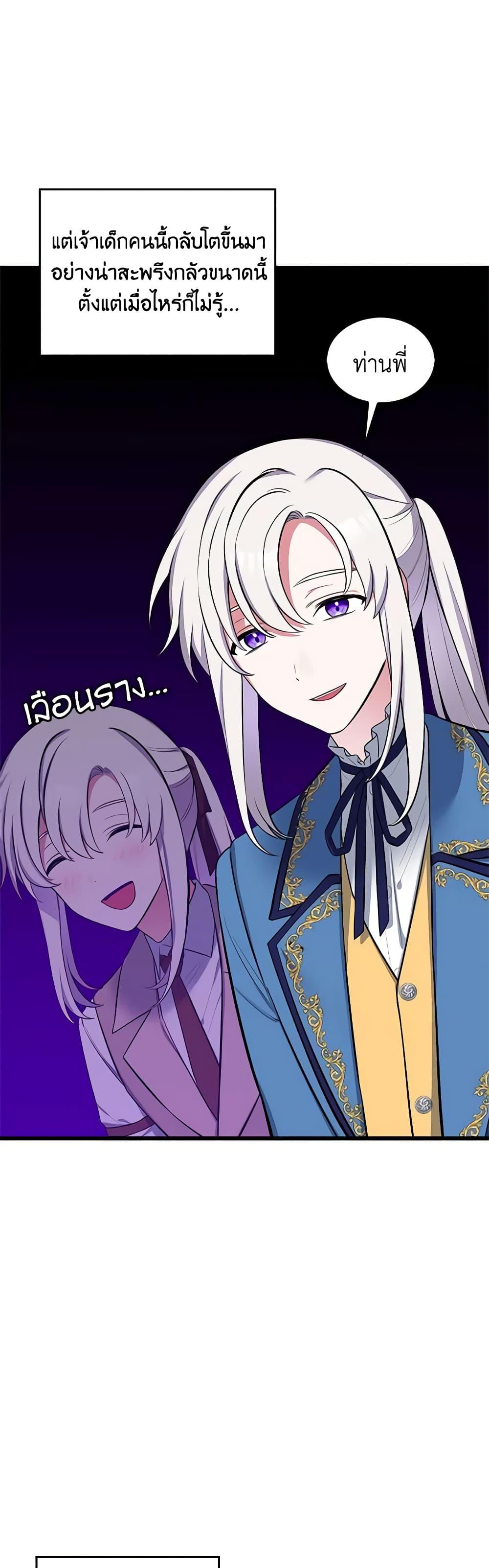 Manga-lc-com อ่านมังงะ อ่านการ์ตูน ออนไลน์ ฟรี Touch My Little Brother and You’re Dead ตอนที่ 1 2 3 4 5 6 7 8 9 10 11 12 13 14 ฟรี ไม่มีโฆษณา Manga-lc - อ่าน มังงะ อ่าน การ์ตูน ออนไลน์ อ่านมังงะ ฟรี