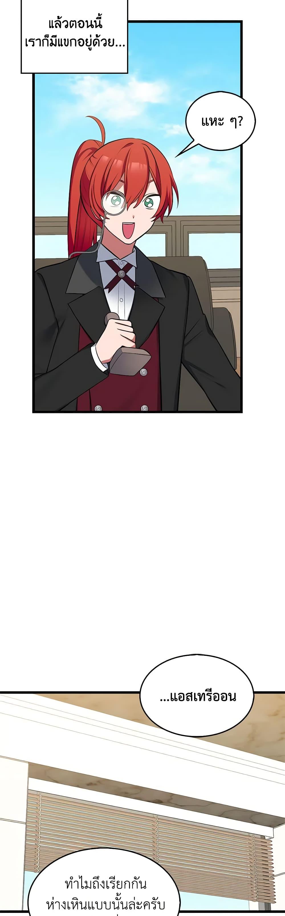 Manga-lc-com อ่านมังงะ อ่านการ์ตูน ออนไลน์ ฟรี Touch My Little Brother and You’re Dead ตอนที่ 1 2 3 4 5 6 7 8 9 10 11 12 13 14 ฟรี ไม่มีโฆษณา Manga-lc - อ่าน มังงะ อ่าน การ์ตูน ออนไลน์ อ่านมังงะ ฟรี