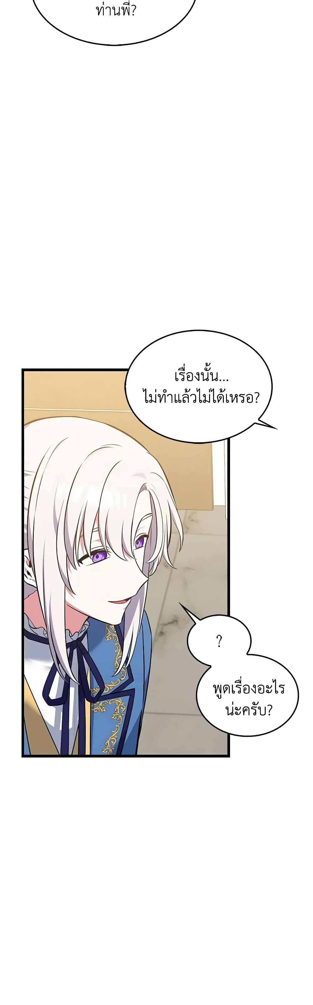 Manga-lc-com อ่านมังงะ อ่านการ์ตูน ออนไลน์ ฟรี Touch My Little Brother and You’re Dead ตอนที่ 1 2 3 4 5 6 7 8 9 10 11 12 13 14 ฟรี ไม่มีโฆษณา Manga-lc - อ่าน มังงะ อ่าน การ์ตูน ออนไลน์ อ่านมังงะ ฟรี