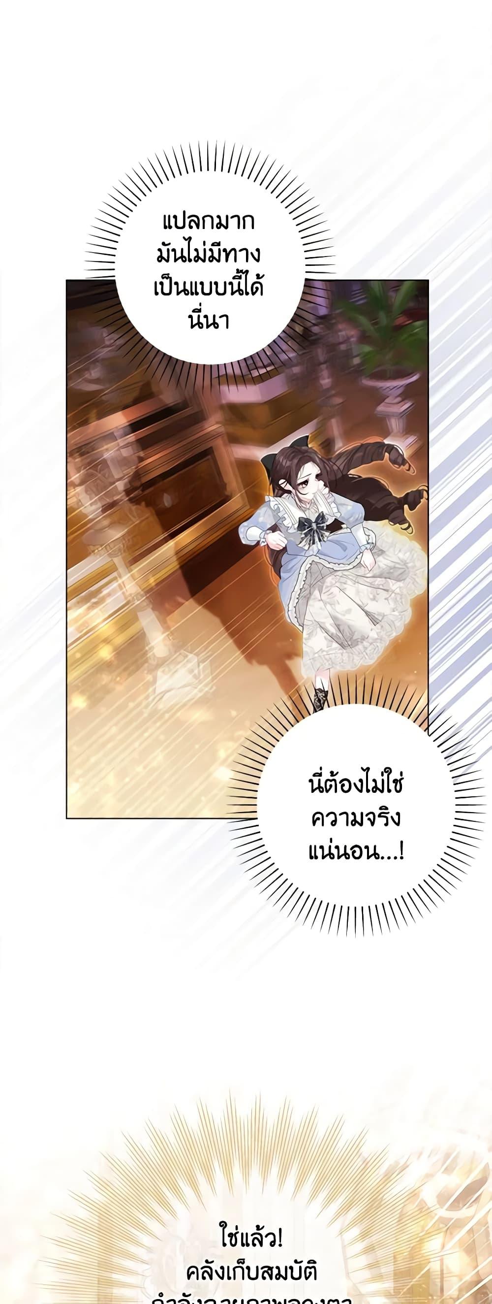 Manga-lc-com อ่านมังงะ อ่านการ์ตูน ออนไลน์ ฟรี The World Without My Sister Who Everyone Loved ตอนที่ 1 2 3 4 5 6 7 8 9 10 11 12 13 14 ฟรี ไม่มีโฆษณา Manga-lc - อ่าน มังงะ อ่าน การ์ตูน ออนไลน์ อ่านมังงะ ฟรี