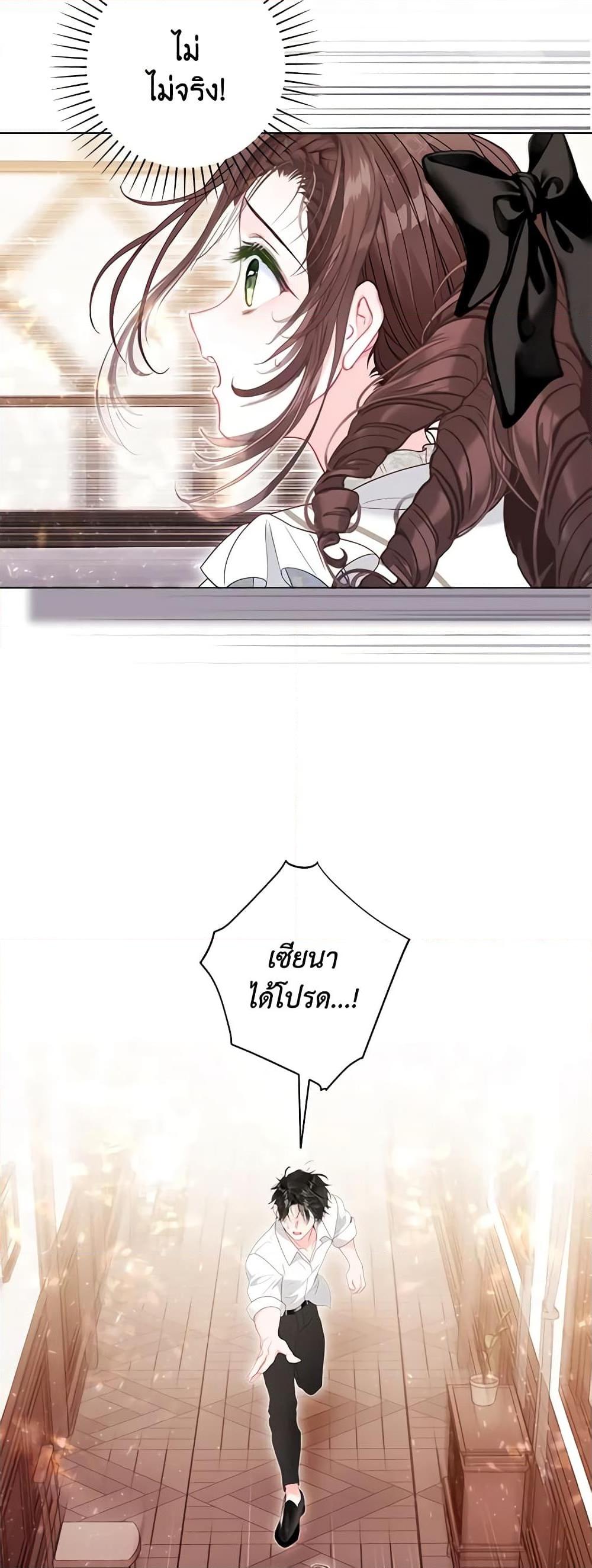 Manga-lc-com อ่านมังงะ อ่านการ์ตูน ออนไลน์ ฟรี The World Without My Sister Who Everyone Loved ตอนที่ 1 2 3 4 5 6 7 8 9 10 11 12 13 14 ฟรี ไม่มีโฆษณา Manga-lc - อ่าน มังงะ อ่าน การ์ตูน ออนไลน์ อ่านมังงะ ฟรี