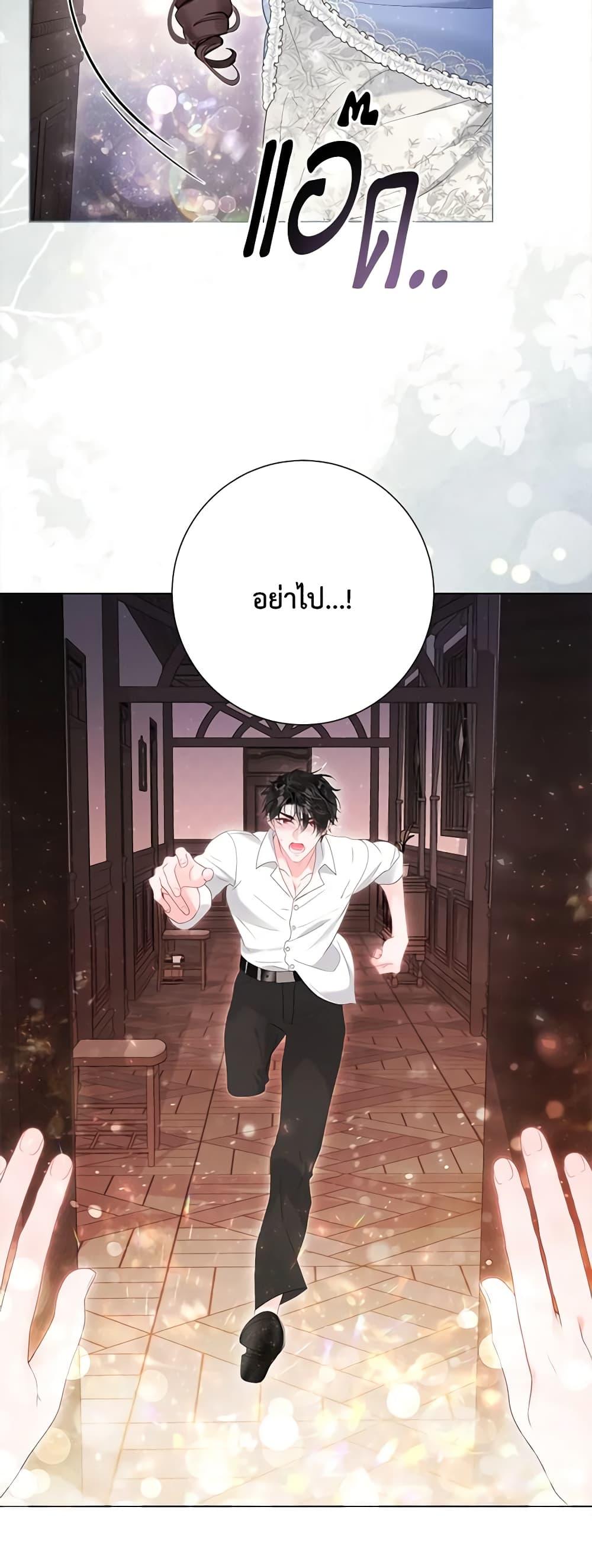Manga-lc-com อ่านมังงะ อ่านการ์ตูน ออนไลน์ ฟรี The World Without My Sister Who Everyone Loved ตอนที่ 1 2 3 4 5 6 7 8 9 10 11 12 13 14 ฟรี ไม่มีโฆษณา Manga-lc - อ่าน มังงะ อ่าน การ์ตูน ออนไลน์ อ่านมังงะ ฟรี