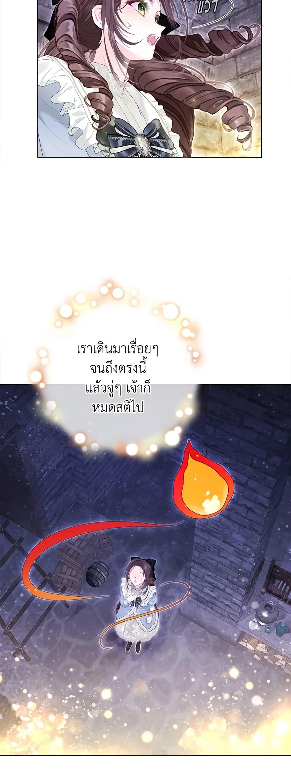 Manga-lc-com อ่านมังงะ อ่านการ์ตูน ออนไลน์ ฟรี The World Without My Sister Who Everyone Loved ตอนที่ 1 2 3 4 5 6 7 8 9 10 11 12 13 14 ฟรี ไม่มีโฆษณา Manga-lc - อ่าน มังงะ อ่าน การ์ตูน ออนไลน์ อ่านมังงะ ฟรี