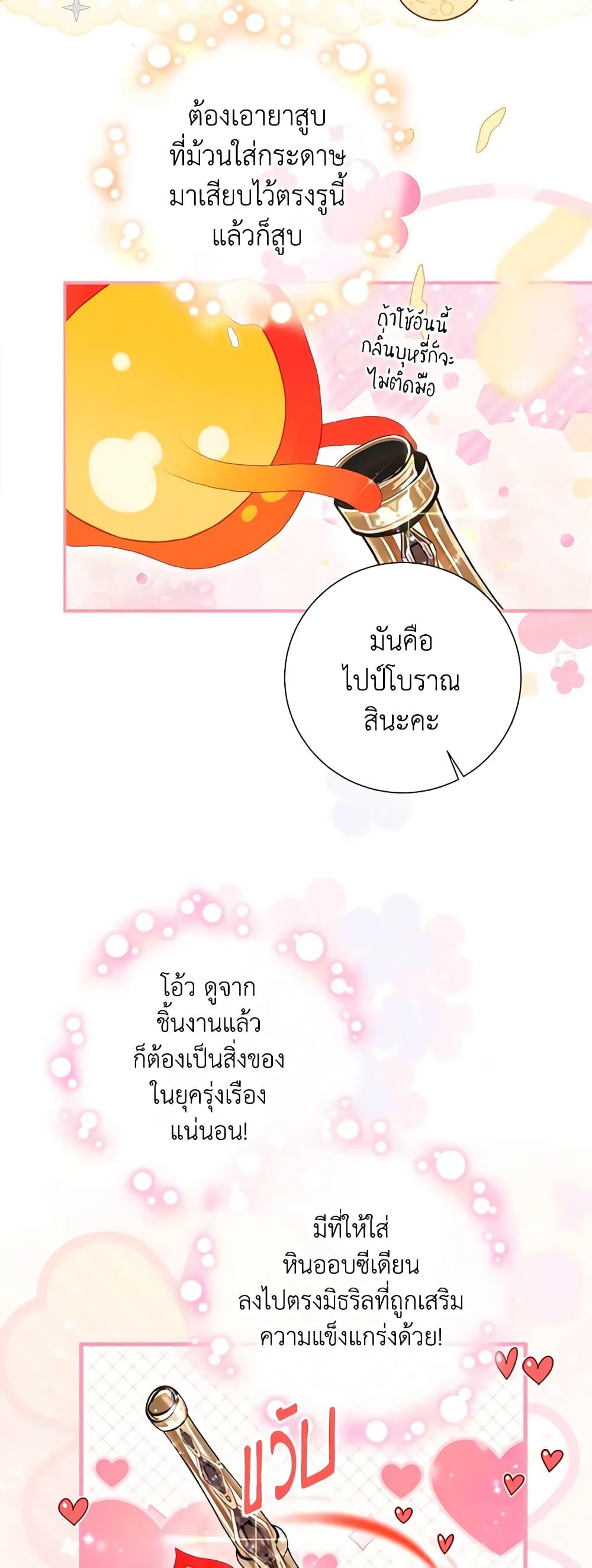 Manga-lc-com อ่านมังงะ อ่านการ์ตูน ออนไลน์ ฟรี The World Without My Sister Who Everyone Loved ตอนที่ 1 2 3 4 5 6 7 8 9 10 11 12 13 14 ฟรี ไม่มีโฆษณา Manga-lc - อ่าน มังงะ อ่าน การ์ตูน ออนไลน์ อ่านมังงะ ฟรี