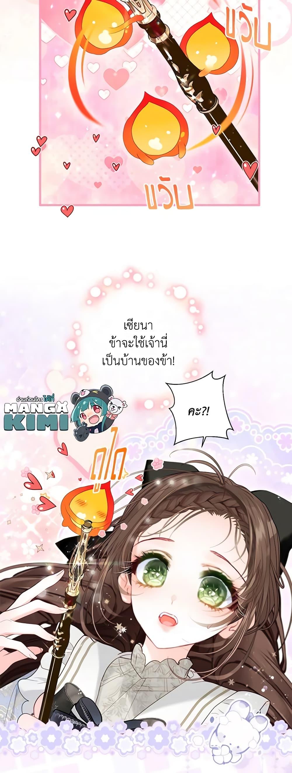 Manga-lc-com อ่านมังงะ อ่านการ์ตูน ออนไลน์ ฟรี The World Without My Sister Who Everyone Loved ตอนที่ 1 2 3 4 5 6 7 8 9 10 11 12 13 14 ฟรี ไม่มีโฆษณา Manga-lc - อ่าน มังงะ อ่าน การ์ตูน ออนไลน์ อ่านมังงะ ฟรี